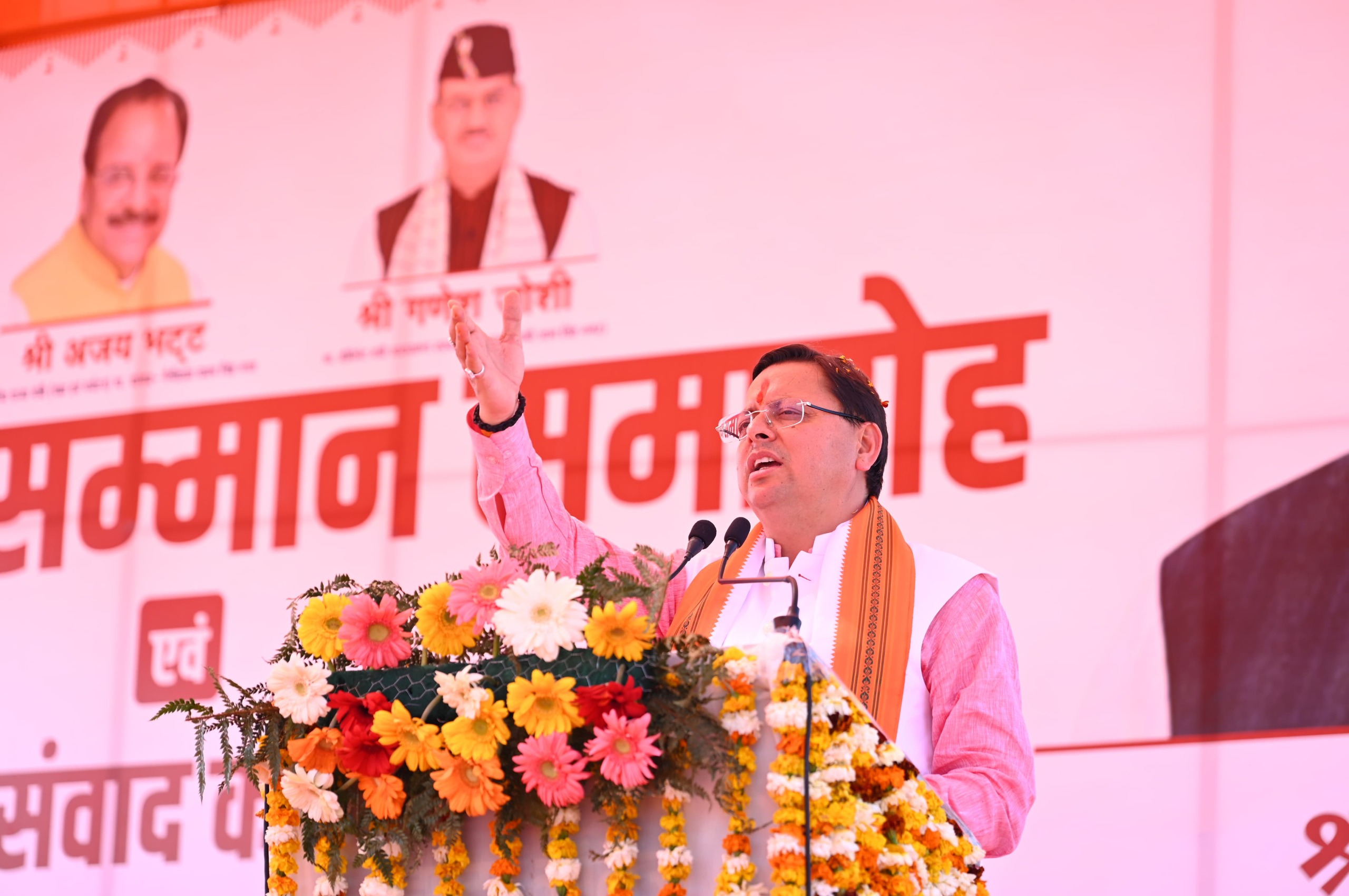 जय हो : राज्य में 30 नई नीतियां प्रख्यापित की गई हैं
