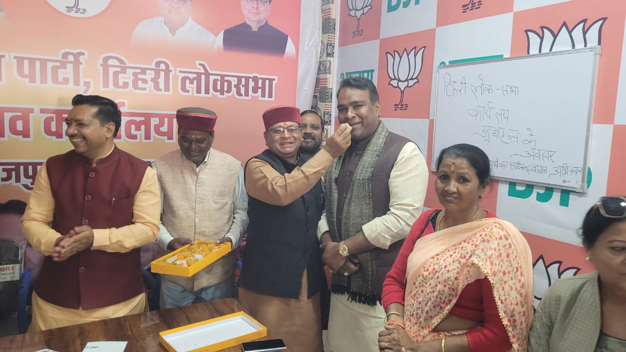 14 मार्च 2024 को टिहरी लोकसभा की दो विधानसभाएं मसूरी विधानसभा राजपुर विधानसभा का विधिवत रूप से कार्यालय का उद्घाटन किया गया