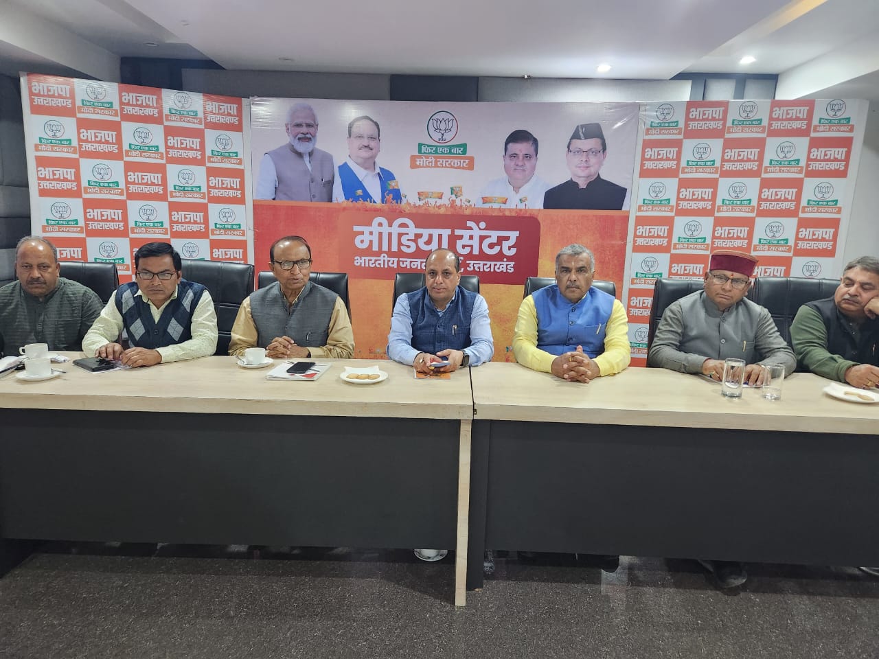 कल दोपहर 12 बजे मुख्यमंत्री धामी एवं प्रदेश चुनाव प्रभारी की उपस्थिति में मीडिया सेंटर के औपचारिक उद्घाटन के बाद, नियमित रूप से ब्रीफिंग की जाएगी
