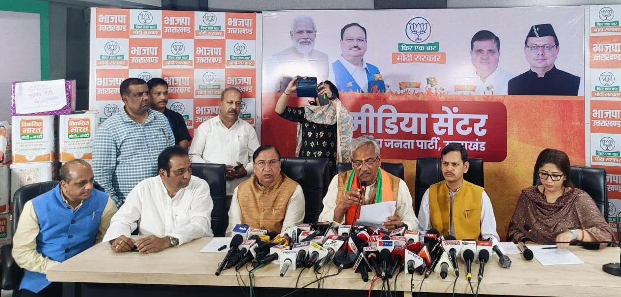 पूर्व सीएम एवं हरिद्वार लोकसभा उम्मीदवार श्री त्रिवेंद्र सिंह रावत ने बताया कि प्रदेश की जागरूक जनता ने हमारी उम्मीदों से बढ़कर 70 हजार से अधिक सुझाव दिए हैं   