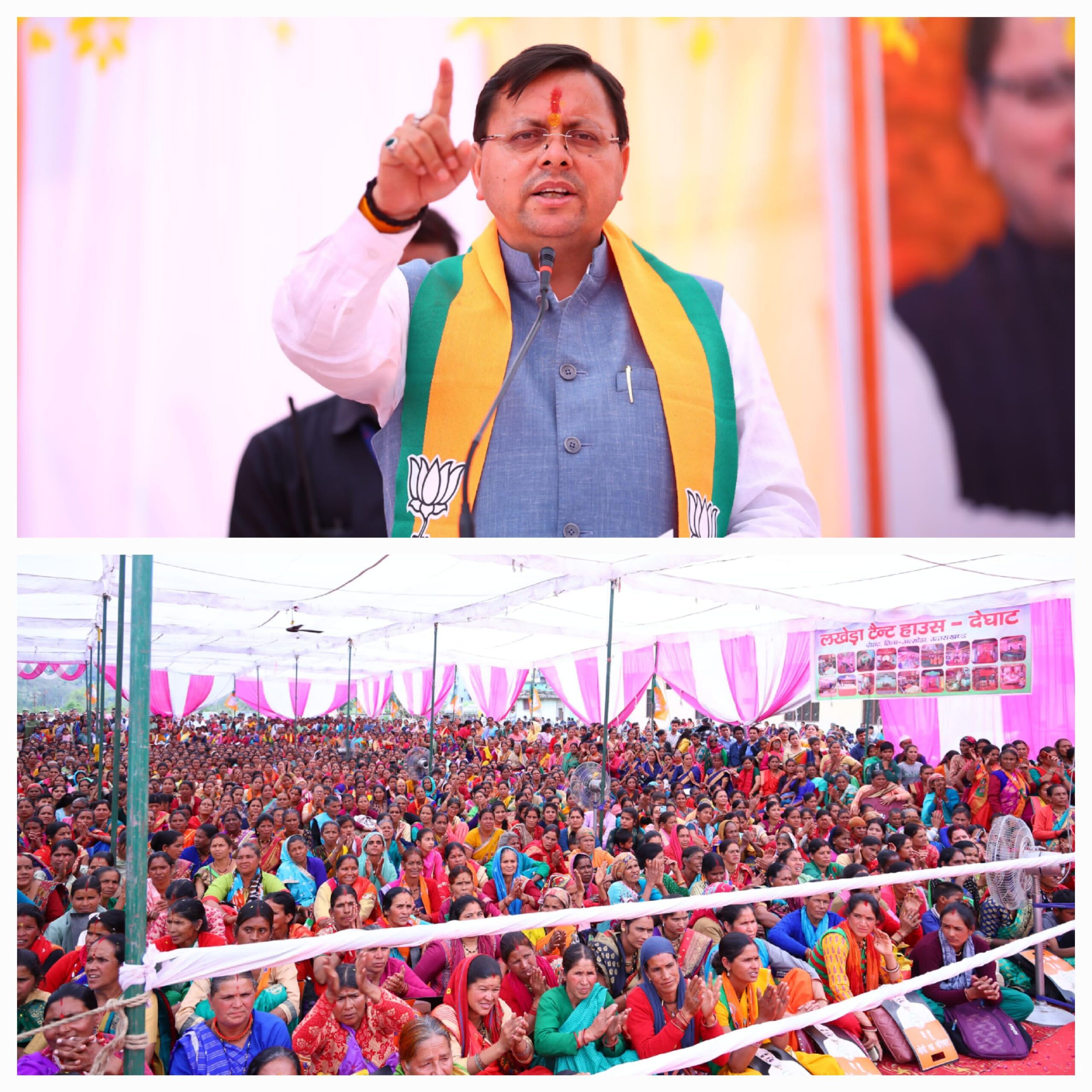 मुख्यमंत्री की सभी से अपील 19 अप्रैल को सभी लोग विकसित भारत, विकसित उत्तराखंड, विकसित अल्मोड़ा एवं देघाट सल्ट क्षेत्र के विकास हेतु अधिक से अधिक मतदान करें