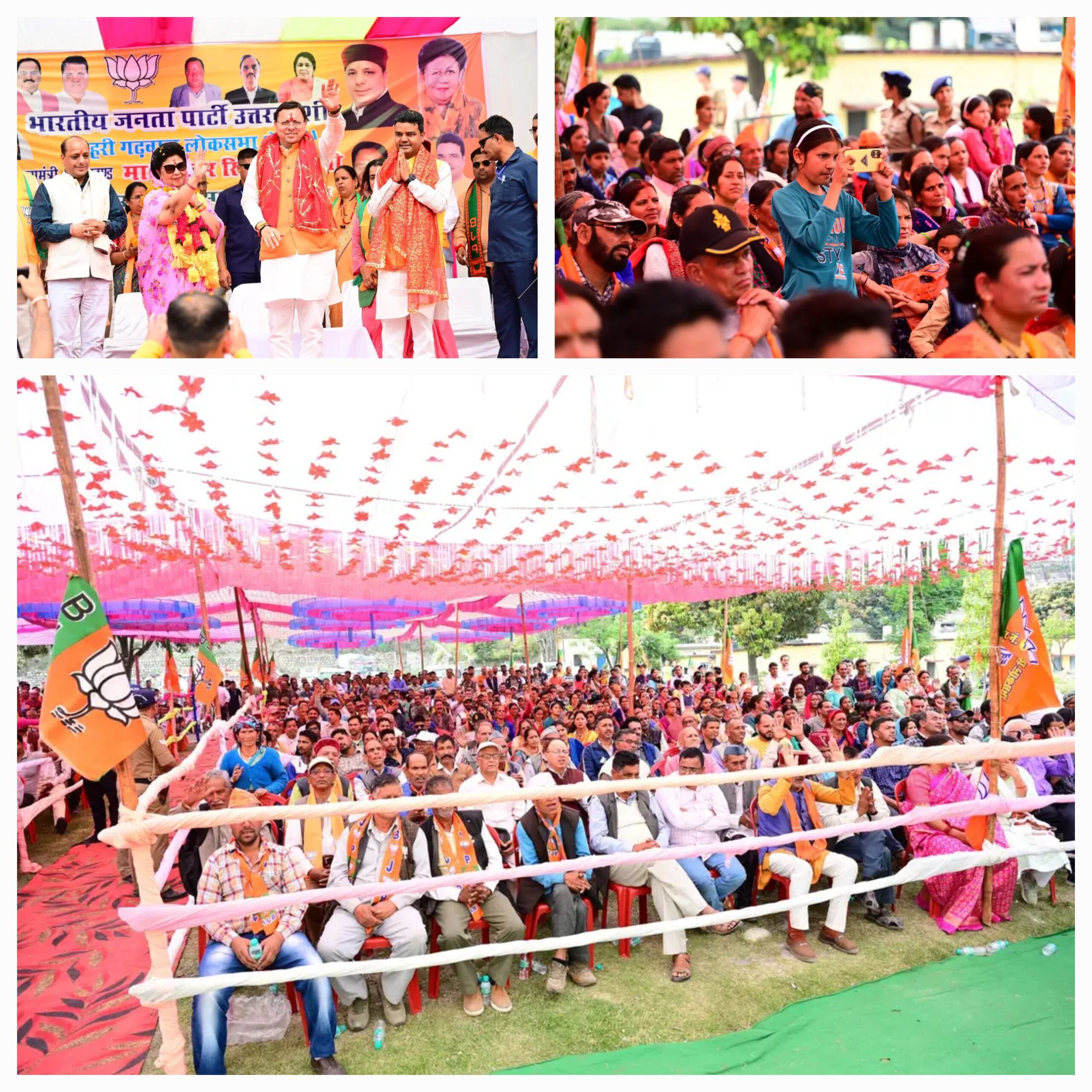 मुख्यमंत्री ने डिग्री कॉलेज मैदान, चिन्यालीसौड़, उत्तरकाशी में आयोजित जनसभा को किया संबोधित