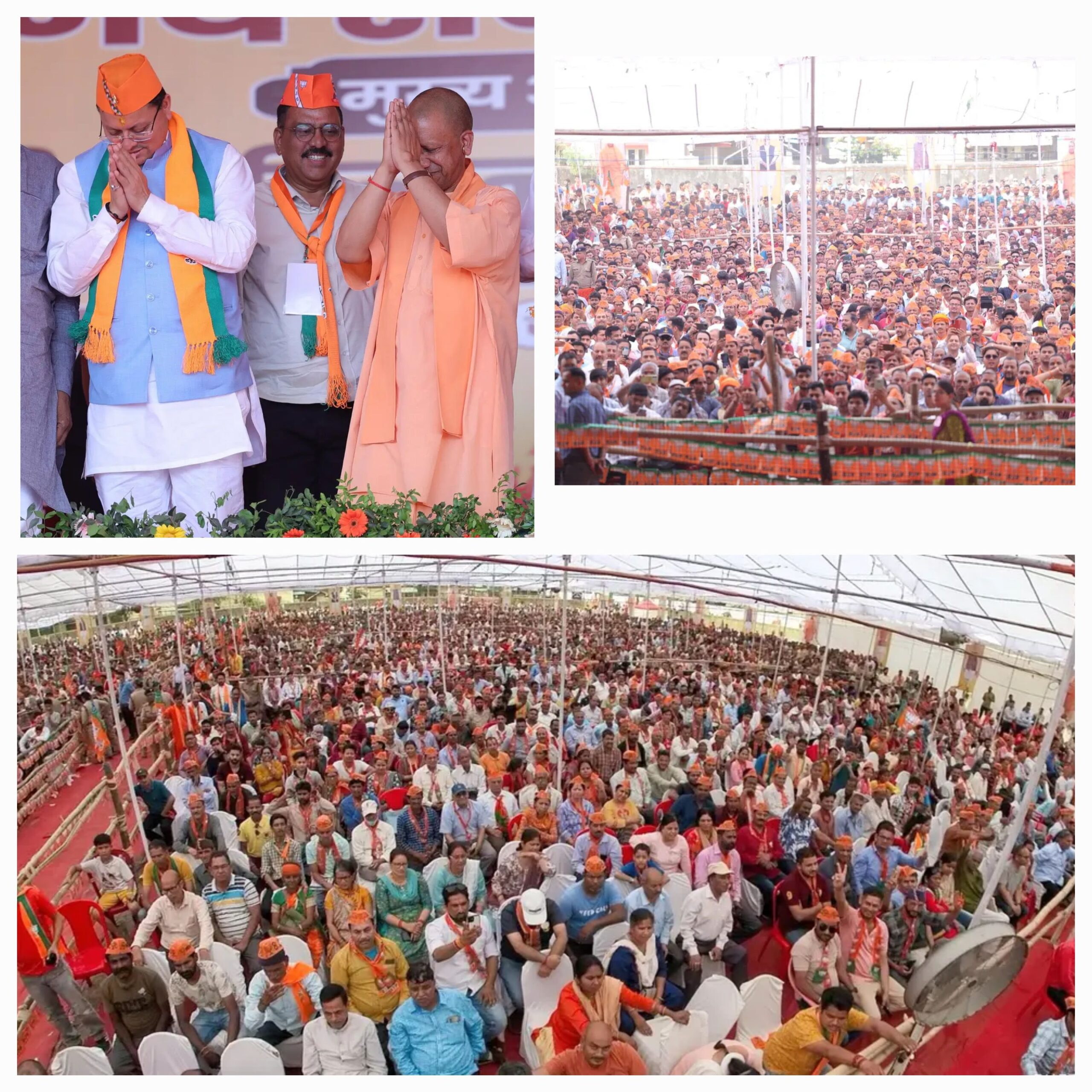 मुख्यमंत्री योगी और मुख्यमंत्री धामी ने हल्द्वानी (नैनीताल) में भाजपा द्वारा आयोजित विजय संकल्प रैली को किया संबोधित