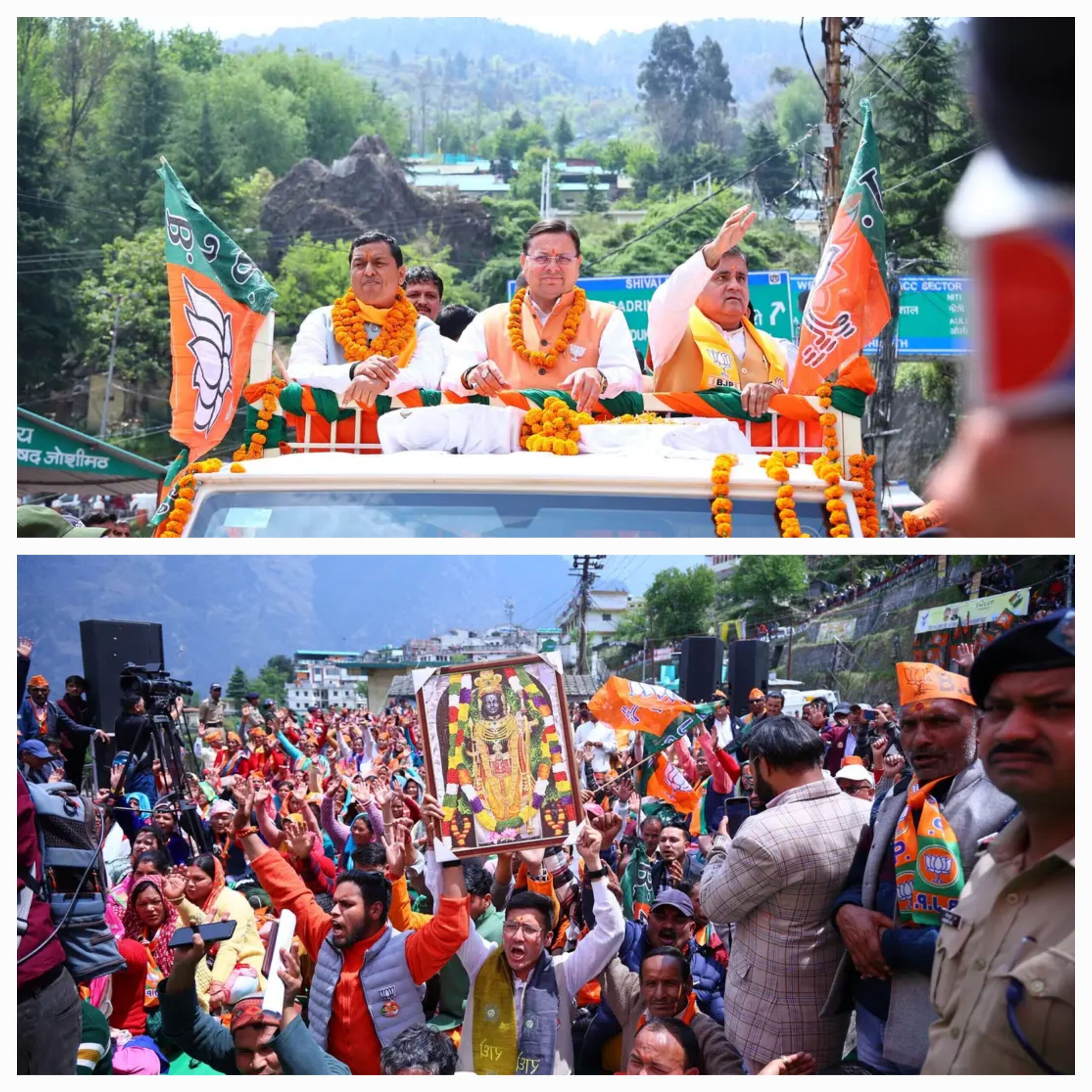 मुख्यमंत्री ने जोशीमठ में गढ़वाल लोकसभा से प्रत्याशी अनिल बलूनी के समर्थन में आयोजित जनसभा को किया संबोधित