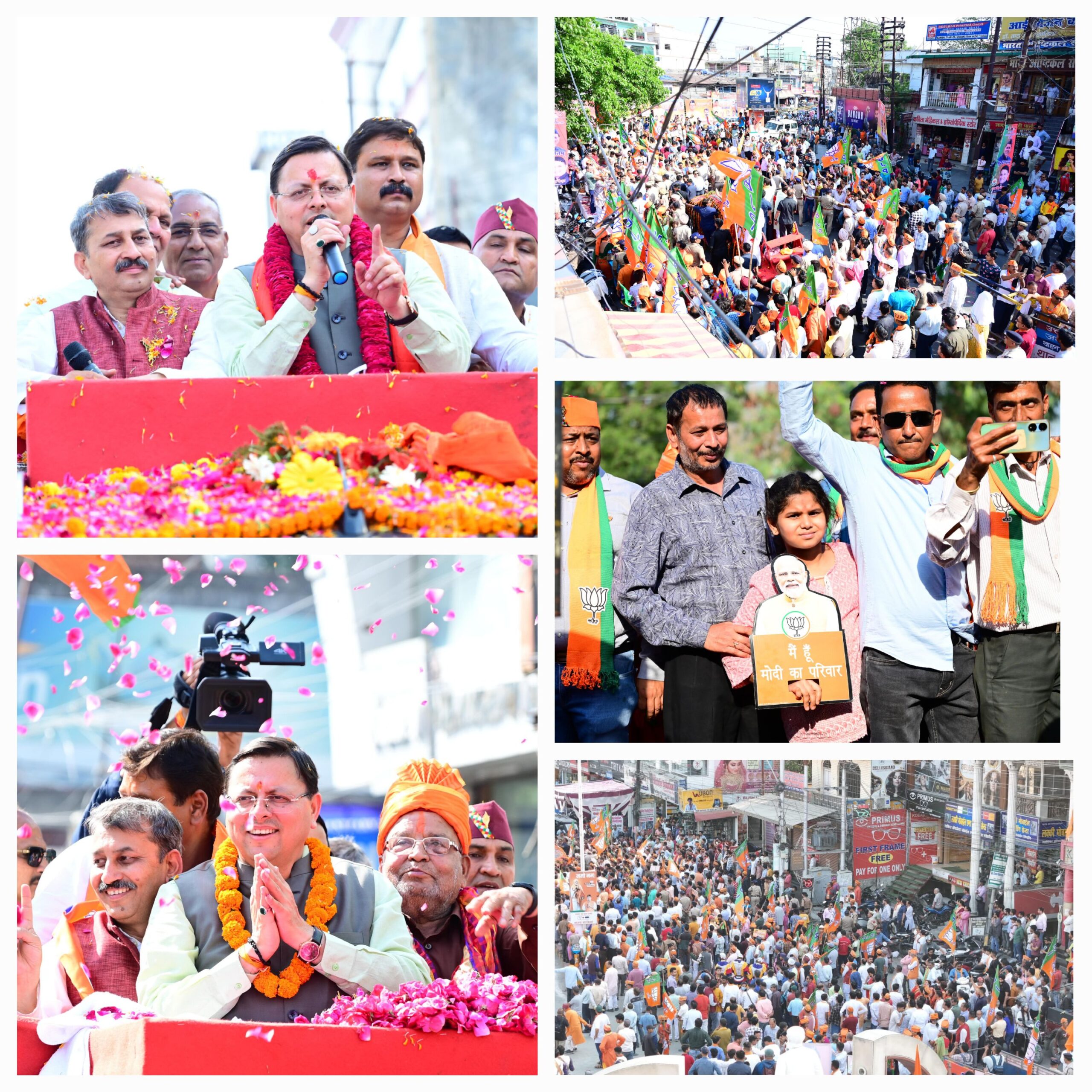 मुख्यमंत्री धामी के हल्द्वानी रोड शो में उमड़ा जनता का हूजूम
