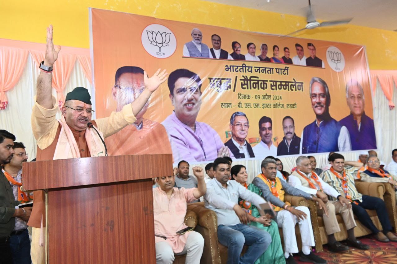 कैबिनेट मंत्री गणेश जोशी ने हरिद्वार लोकसभा सीट से भाजपा प्रत्याशी पूर्व मुख्यमंत्री त्रिवेंद्र सिंह रावत के पक्ष में मतदान की की अपील