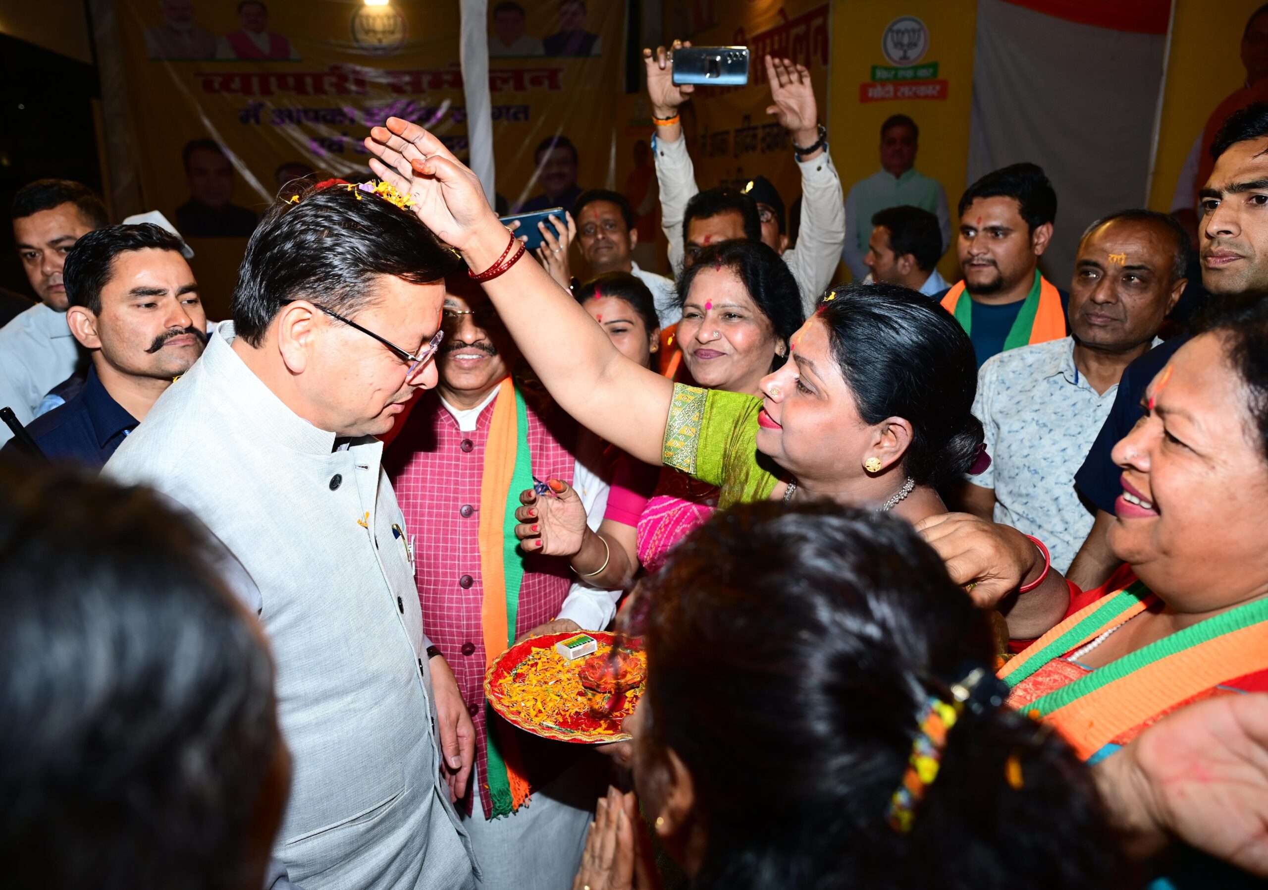 मुख्यमंत्री ने देहरादून में आयोजित व्यापारी सम्मेलन में किया प्रतिभाग।*