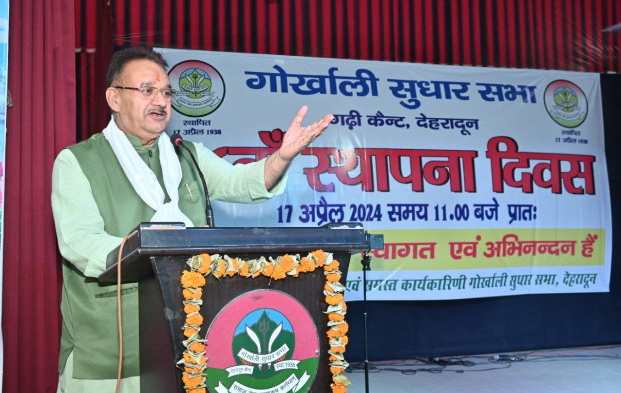 कैबिनेट मंत्री गणेश जोशी ने 19 अप्रैल को लोकतंत्र के महापर्व पर मतदान कर अपनी सहभागिता सुनिश्चित करने का आव्हान किया.   