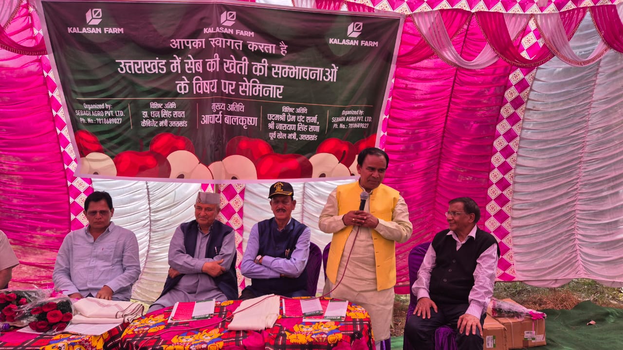 उत्तराखंड में सेब उत्पादन की अपार संभावनाएंः डा0 धन सिंह रावत