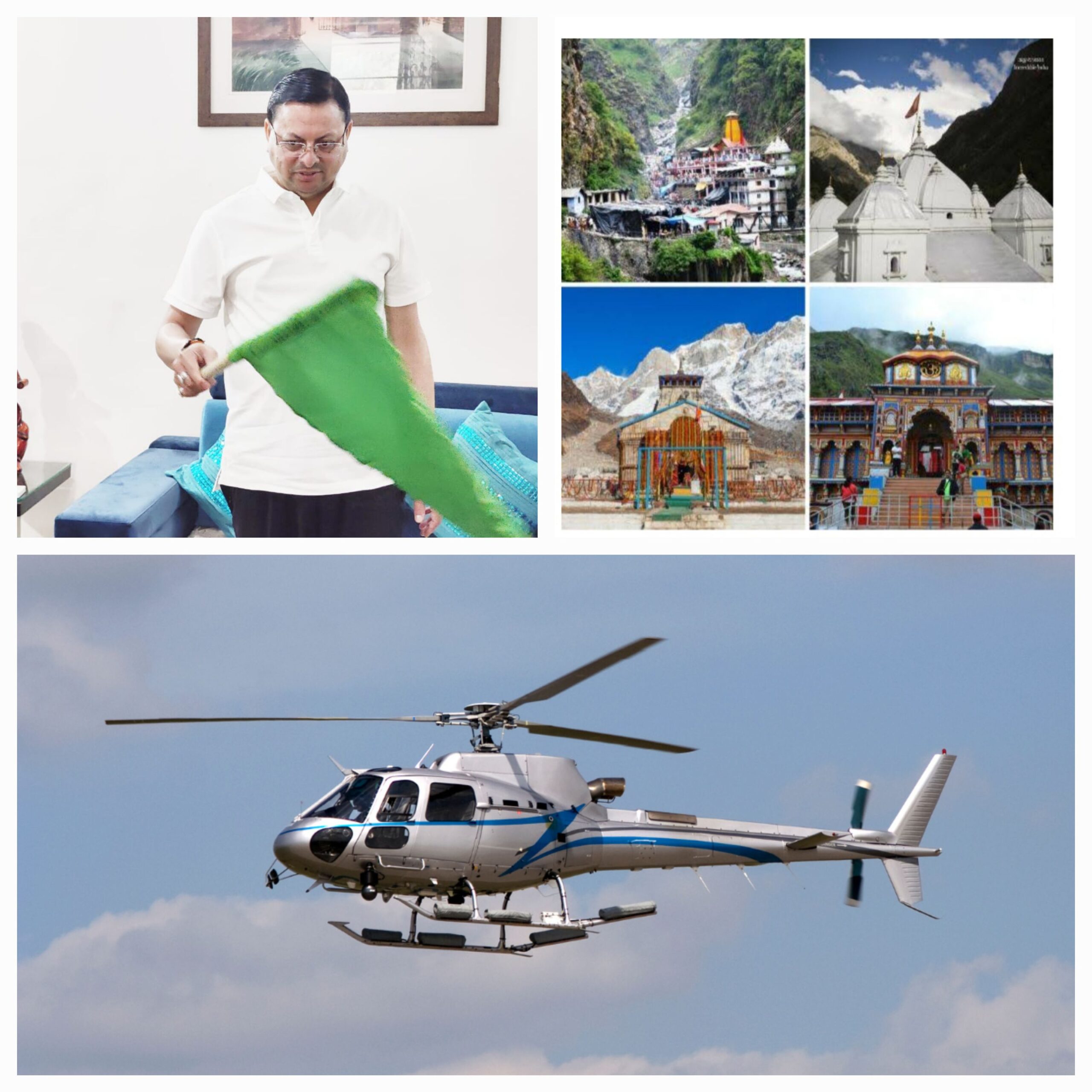 जिस दिन धामों के कपाट खुलेंगे, उस दिन हेलीकाप्टर से पुष्प वर्षा की जायेगी : मुख्यमंत्री धामी