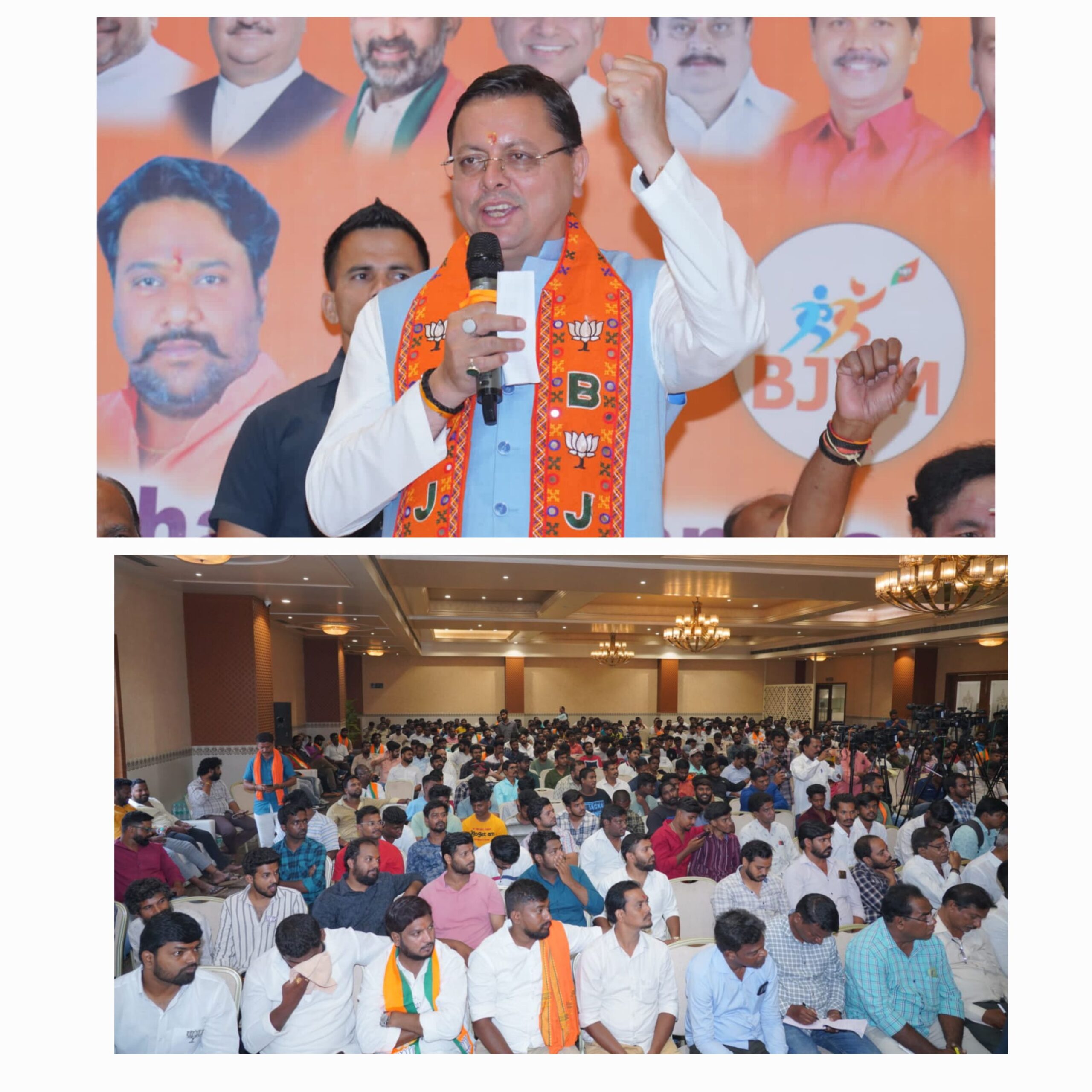 मुख्यमंत्री धामी ने सिंकदराबाद, हैदराबाद में सिंकदराबाद से भाजपा प्रत्याशी जी. किशन रेड्डी के पक्ष में आयोजित युवा सम्मेलन में किया प्रतिभाग   