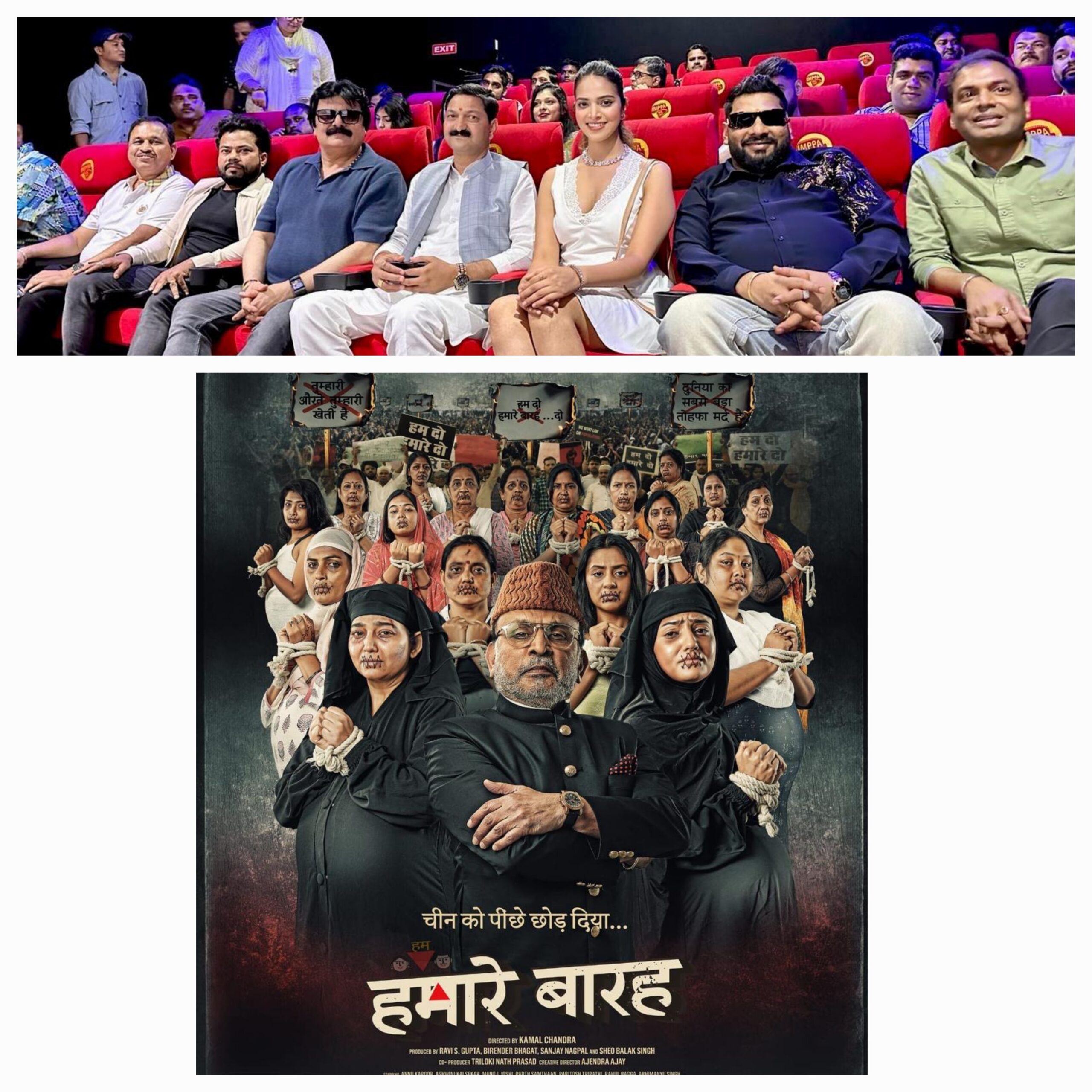 फ्रांस में आयोजित होता है यह विश्व का सबसे प्रमुख फिल्म फेस्टिवल, प्रतिष्ठित वायकॉम स्टूडियो द्वारा रिलीज की जाएगी फिल्म