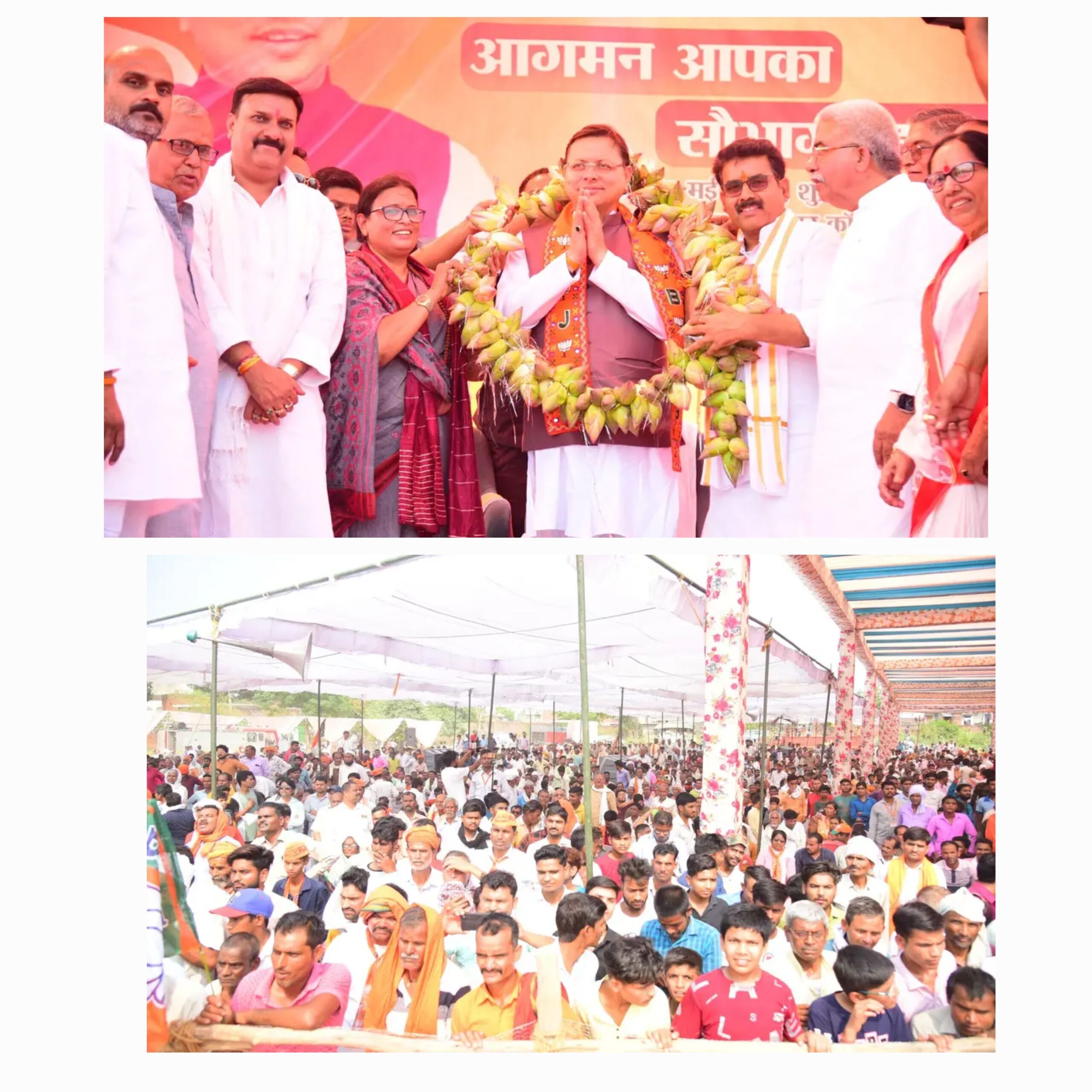 मुख्यमंत्री धामी ने सीतापुर ( उत्तर प्रदेश ) में संसदीय क्षेत्र धौरहरा से भाजपा प्रत्याशी रेखा वर्मा के पक्ष में आयोजित जनसभा को किया संबोधित