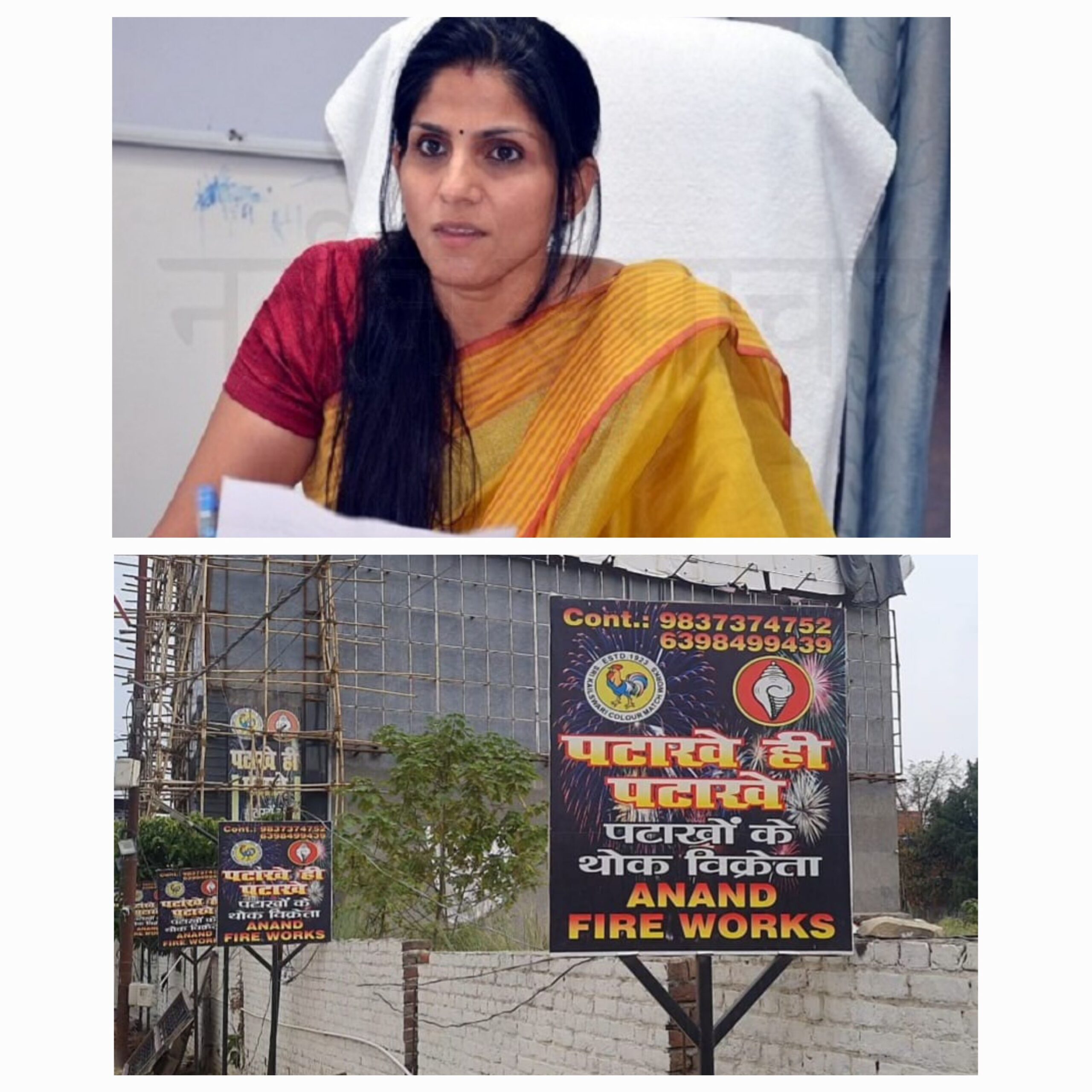 देहरादून की जिलाधिकारी महोदय जी आनंद पटाखा गोदाम का लाइसेंस निरस्त करने की उठने लगी है मांग.