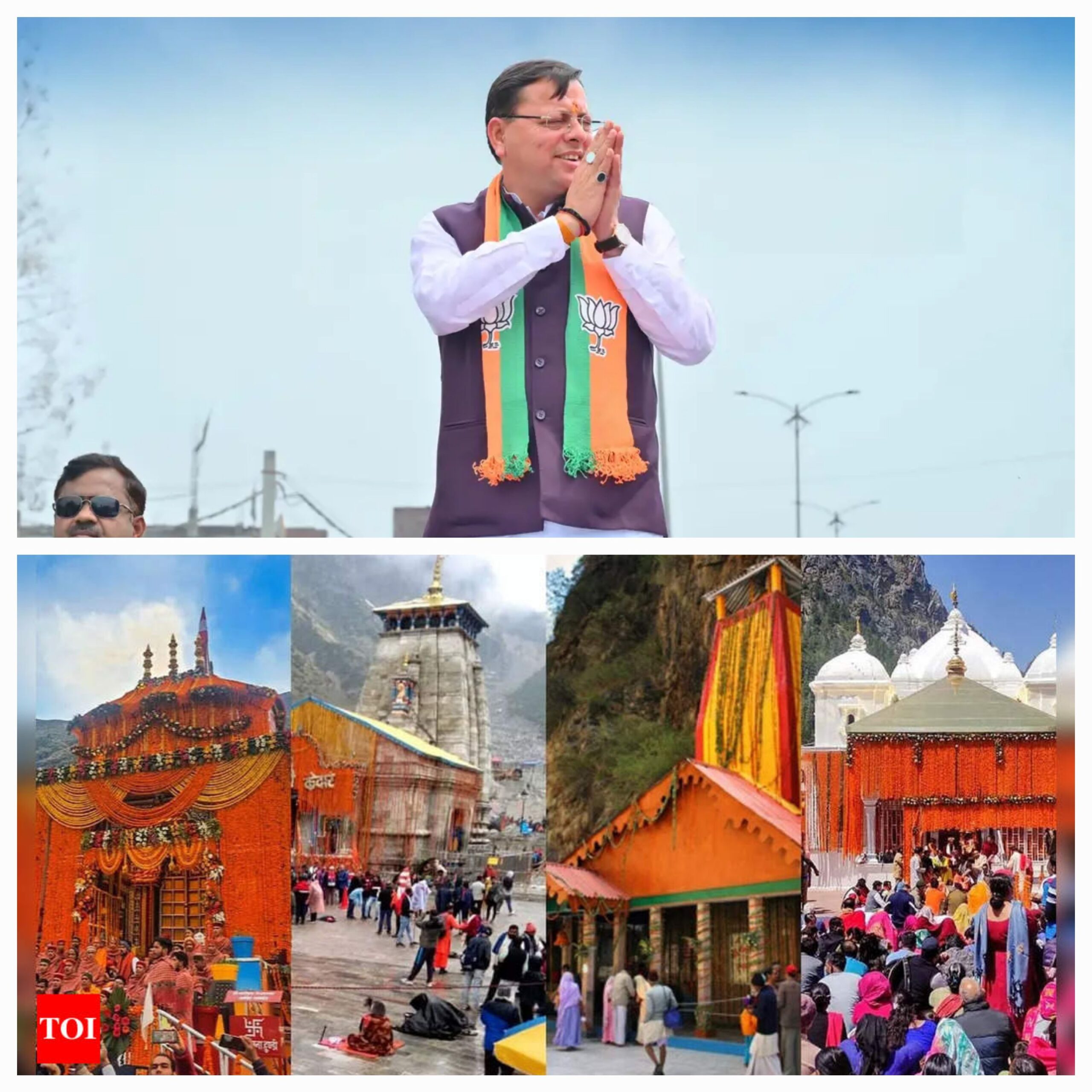 पंजीकरण जरूर करवाएं चार धाम आने वाले श्रद्धालु, धामी सरकार की कोशिश प्रत्येक श्रद्धालु को मिले दर्शन का अवसर