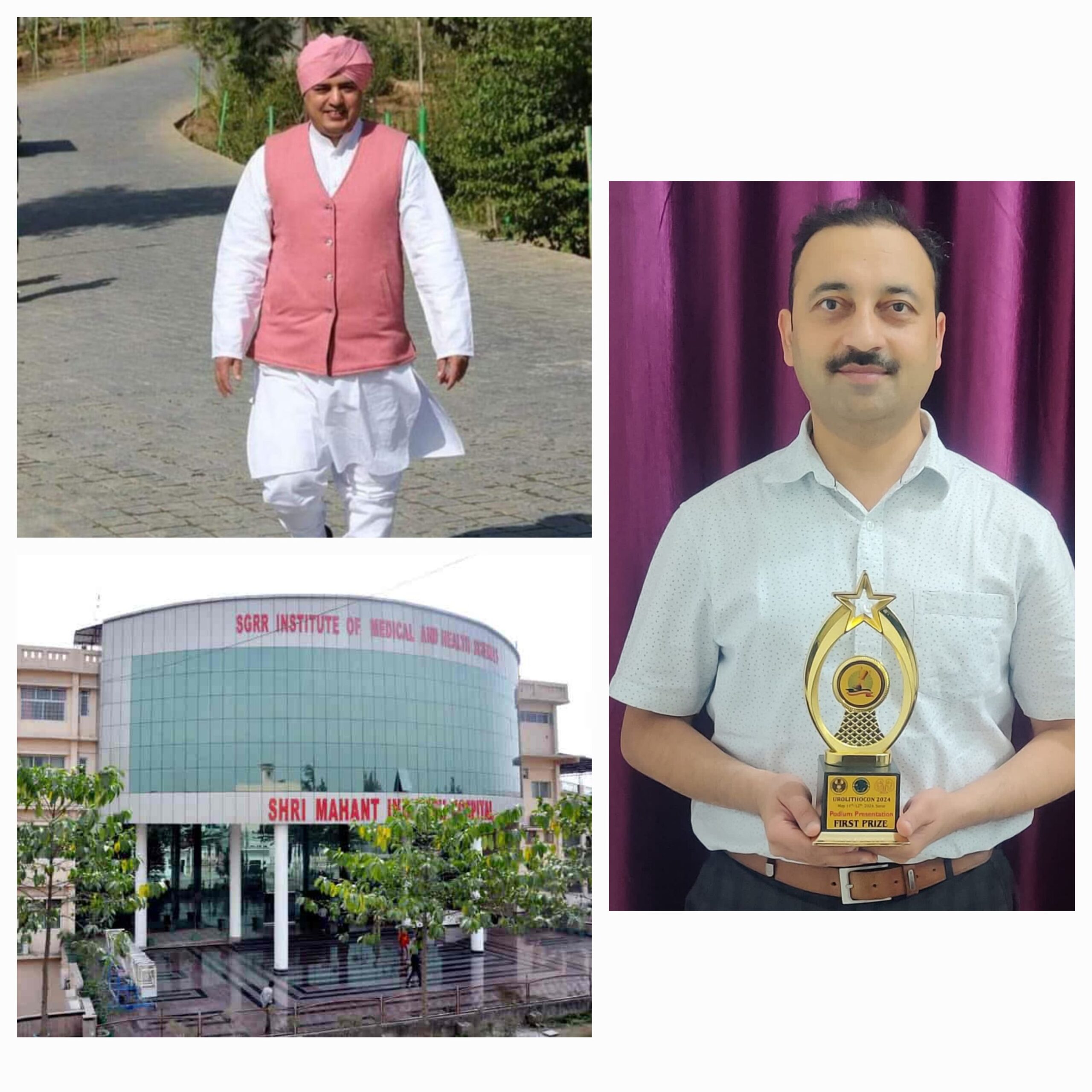 श्री महंत इन्दिरेश अस्पताल के वरिष्ठ यूरोलाॅजिस्ट डाॅ विमल कुमार दीक्षित को प्रथम स्थान