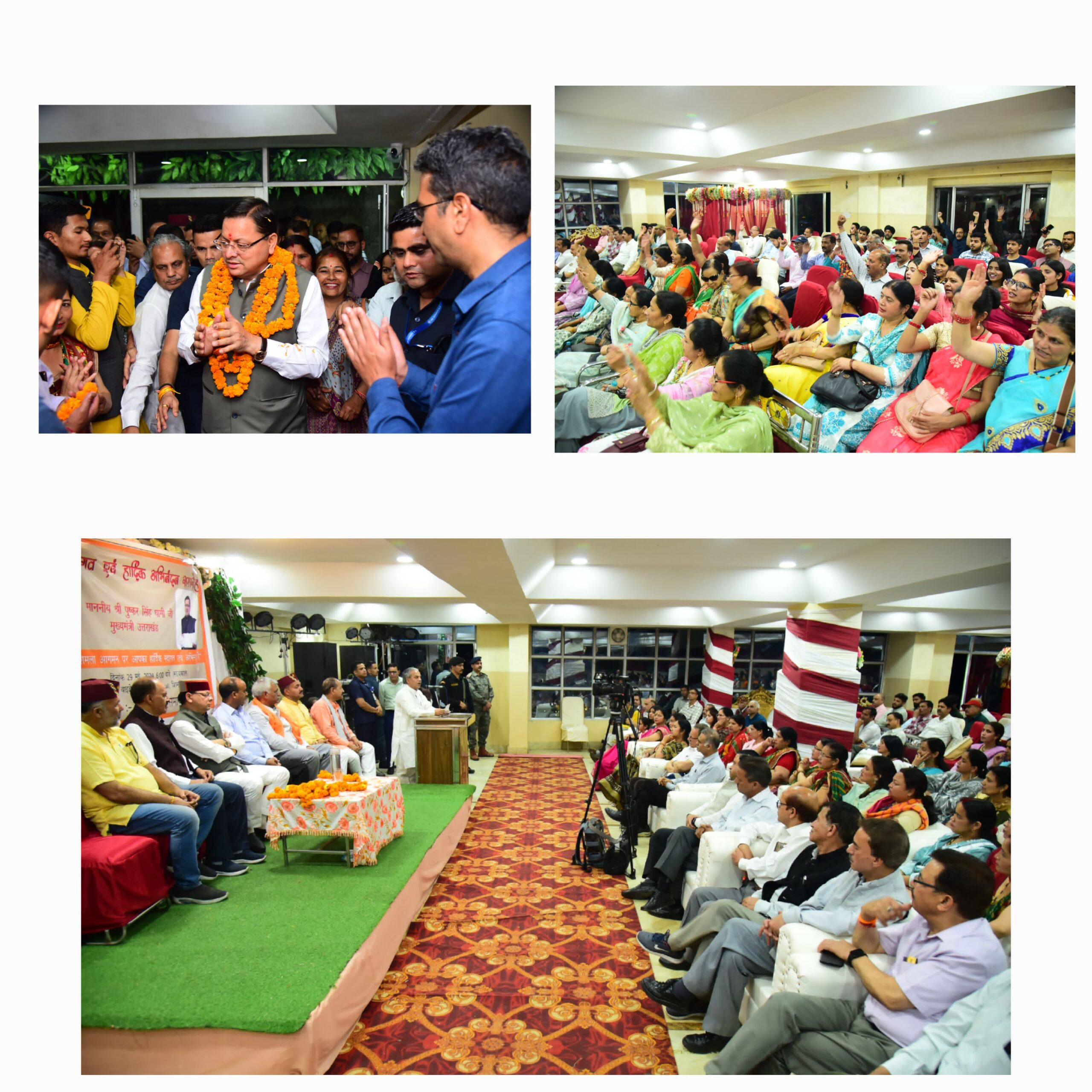 मुख्यमंत्री धामी ने शिमला (हिमाचल प्रदेश) में उत्तराखण्ड प्रवासियों के साथ आयोजित कार्यक्रम में किया प्रतिभाग