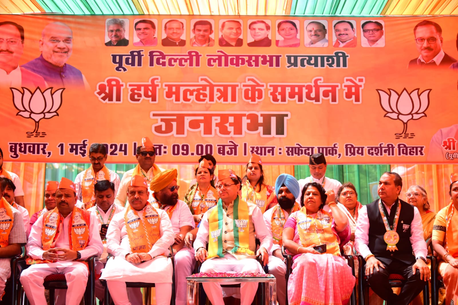 कांग्रेस और आप पार्टी का गठबंधन लोगों को ठगने का माध्यम है : मुख्यमंत्री धामी