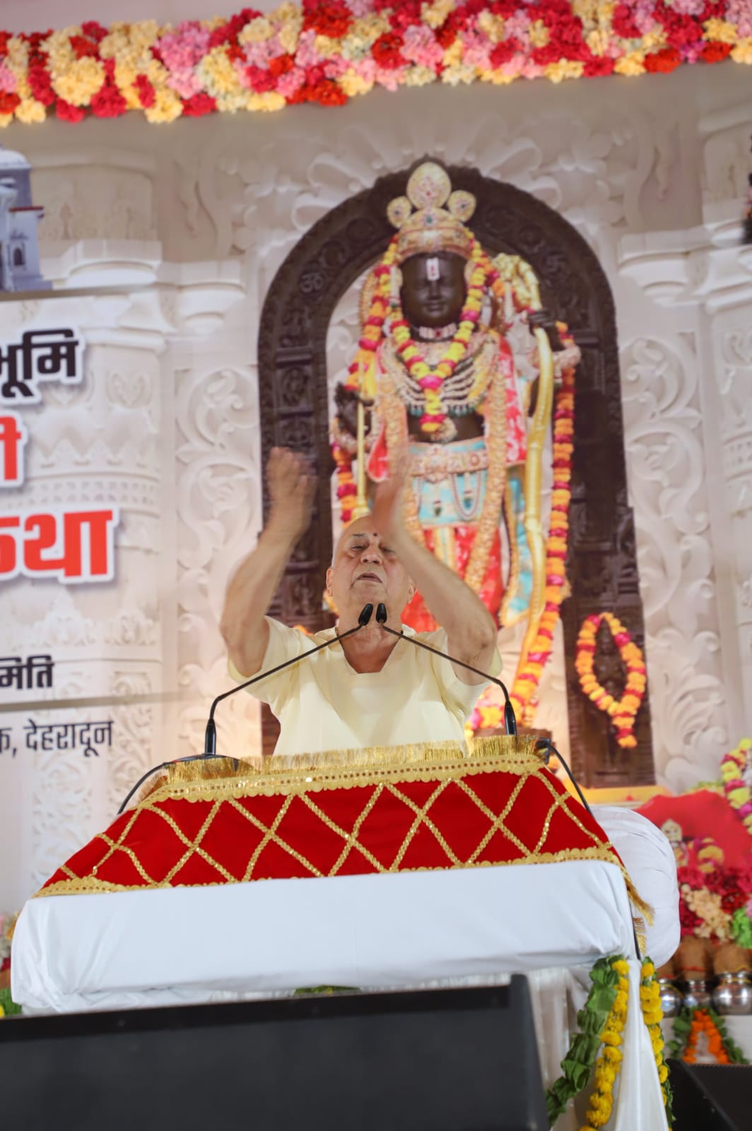 जब तक संत की कृपा नहीं होती तब तक भगवान की प्राप्ति नहीं होती””। (संत प्रवर श्री विजय कौशल महाराज)   