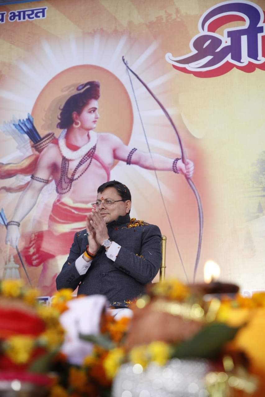 मुख्यमंत्री धामी ने दीं प्रदेश के सभी रामभक्तों को दीं बधाई, यह है खुशखबरी…