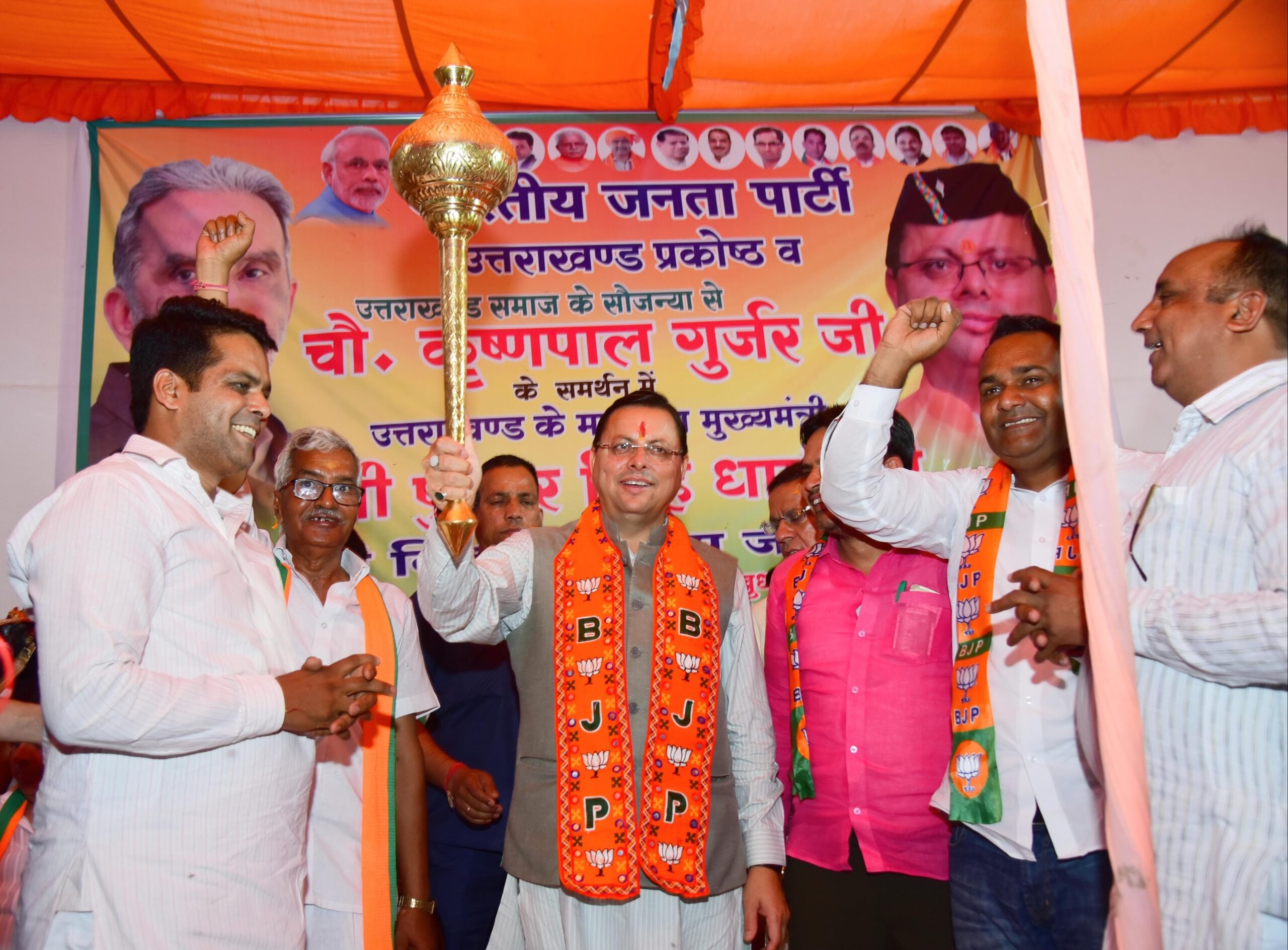 25 मई को कृष्ण पाल गुर्जर के पक्ष में अधिक से अधिक मतदान कर उन्हें भारी मतों से विजय बनाने का आग्रह किया