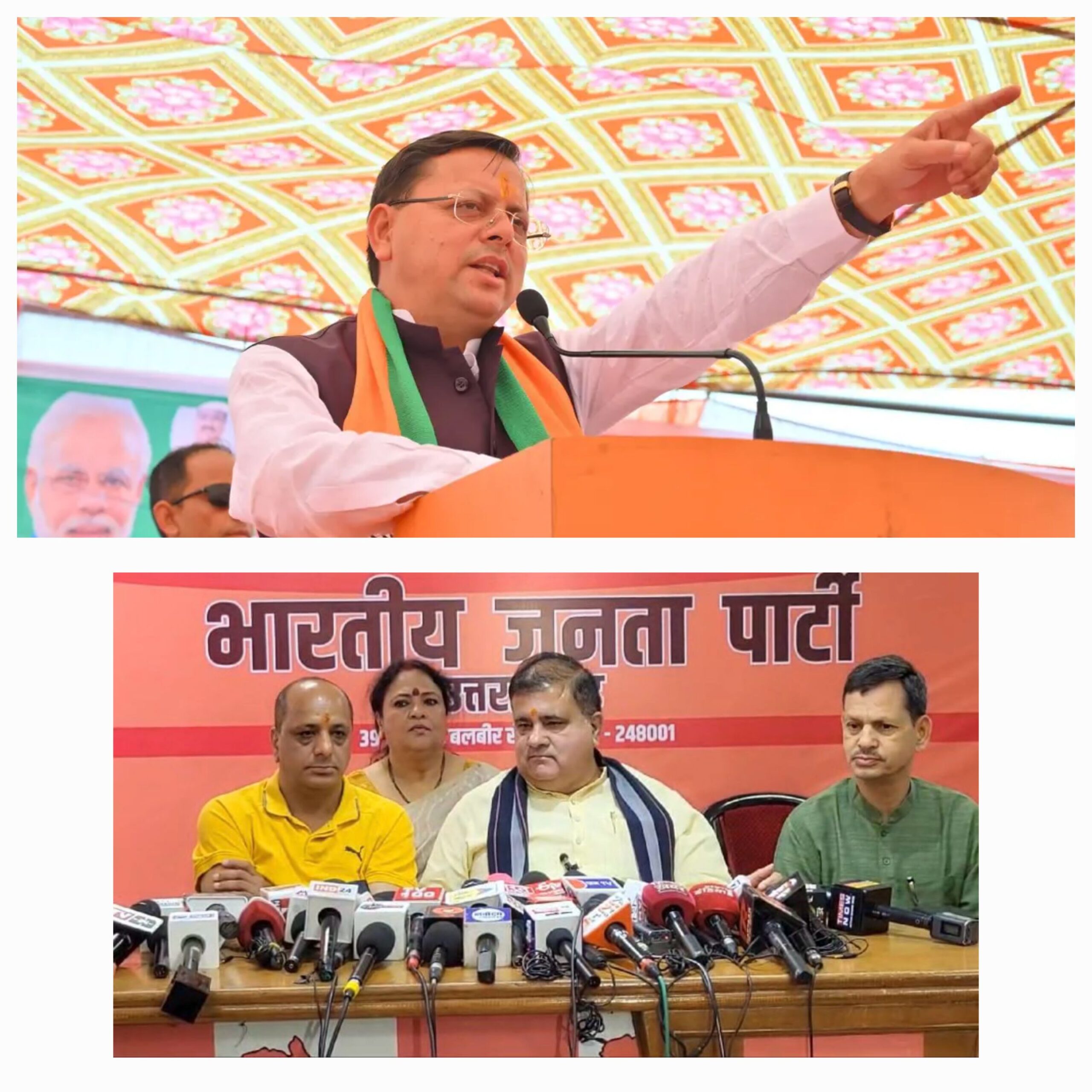 विकसित भारत और श्रेष्ठ उत्तराखंड निर्माण के लिए है यह जनादेश