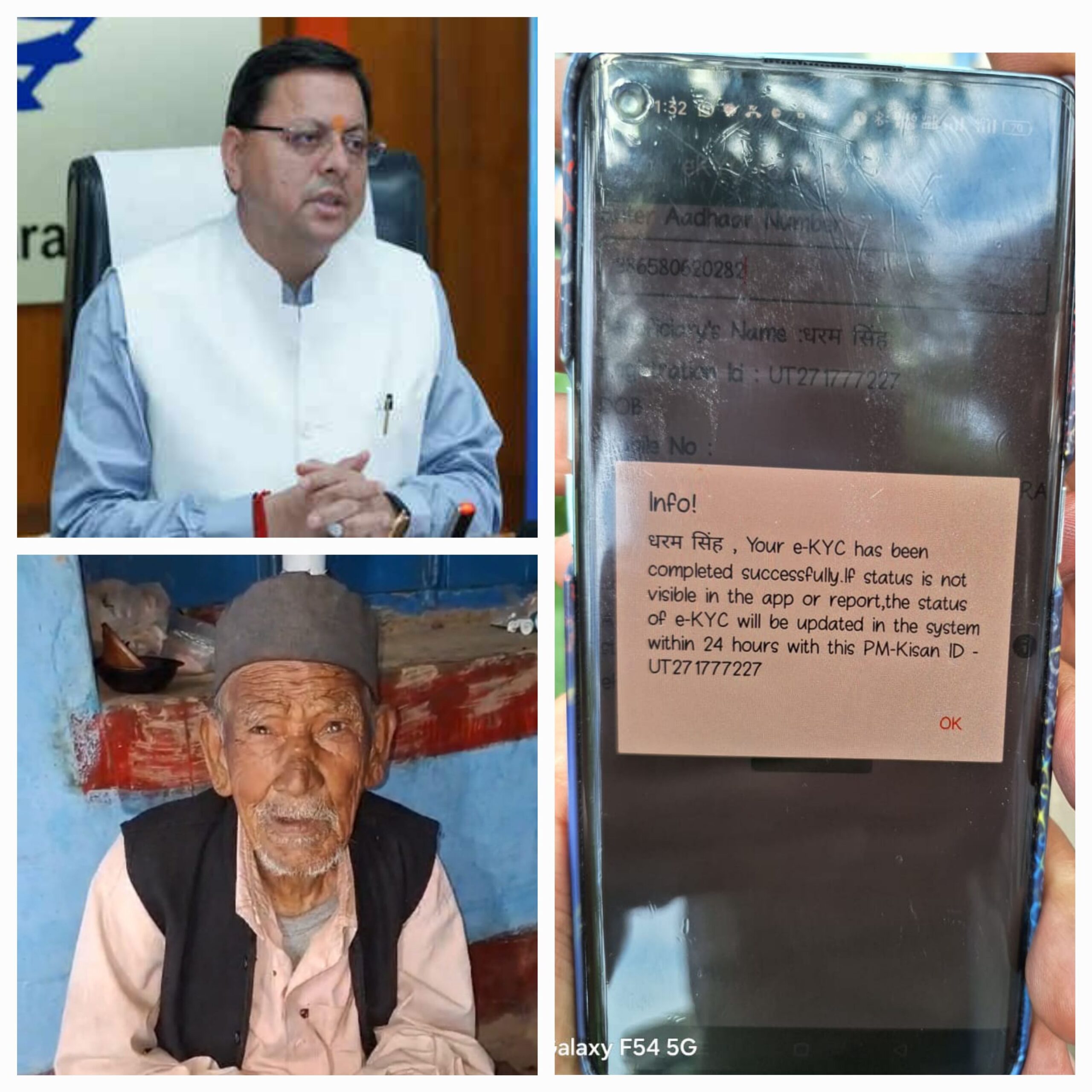 धामी सरकार बुजुर्ग, महिलाओं और दिव्यांगों के कल्याण के लिए पूरी तरह से समर्पित