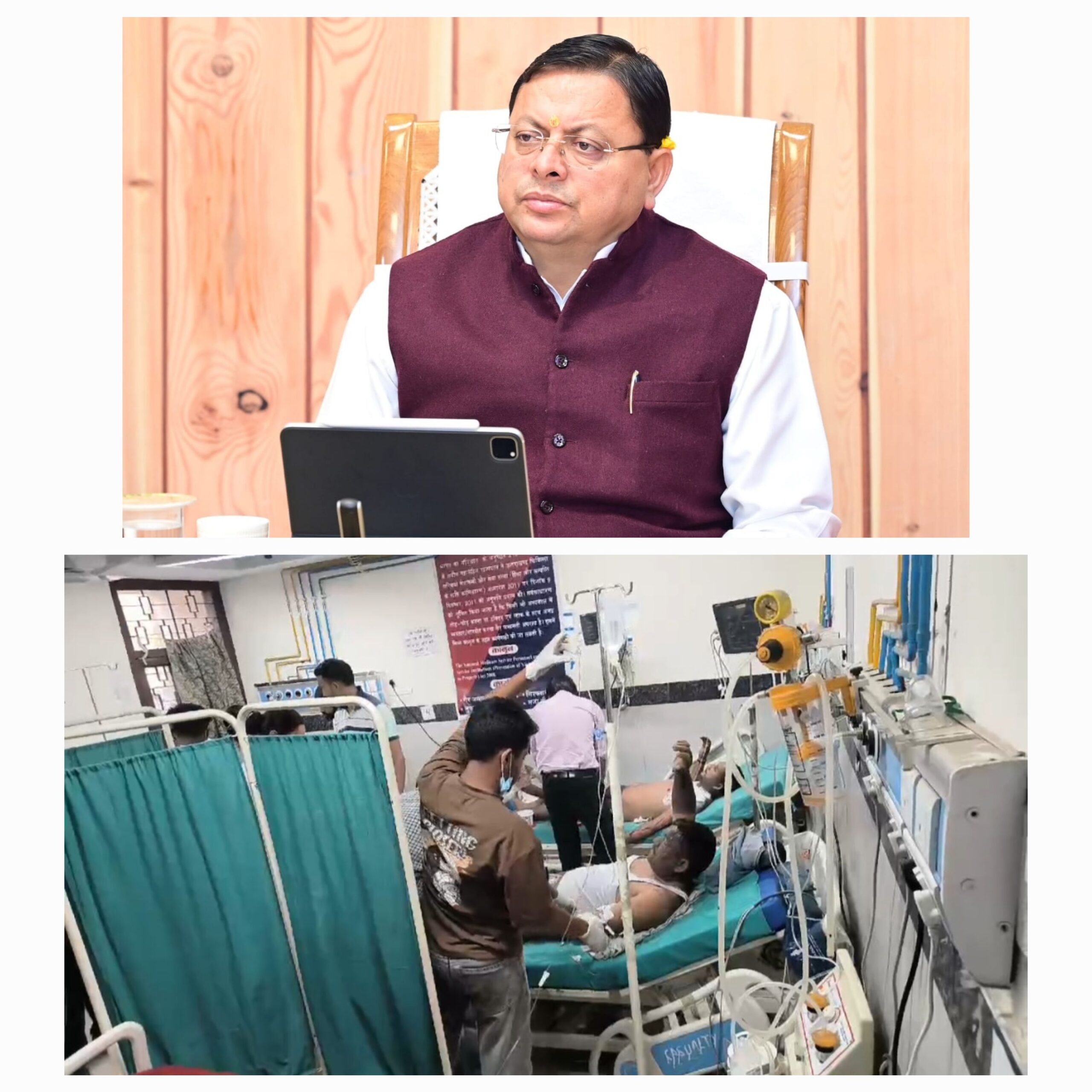 बिन्सर वन्यजीव विहार, अल्मोड़ा के सिविल सोयम वनप्रभाग में वनाग्नि से 4 वनकर्मियों की मृत्यु पर मुख्यमंत्री ने प्रकट किया गहरा दुःख   