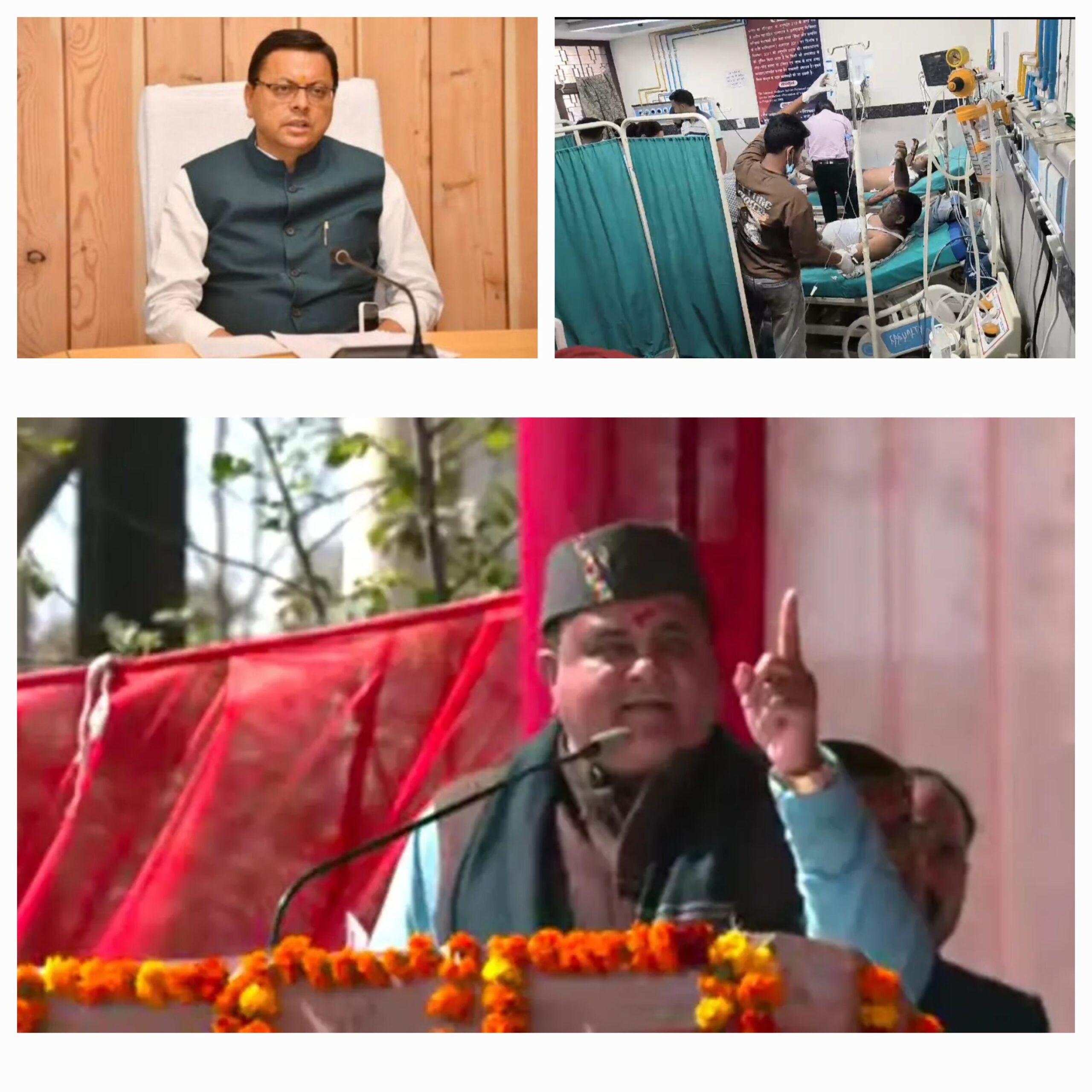 विनसर मे वनकर्मियों की मौत की घटना दुखद, धामी सरकार और संगठन आश्रितों के साथ खड़ी: भट्ट