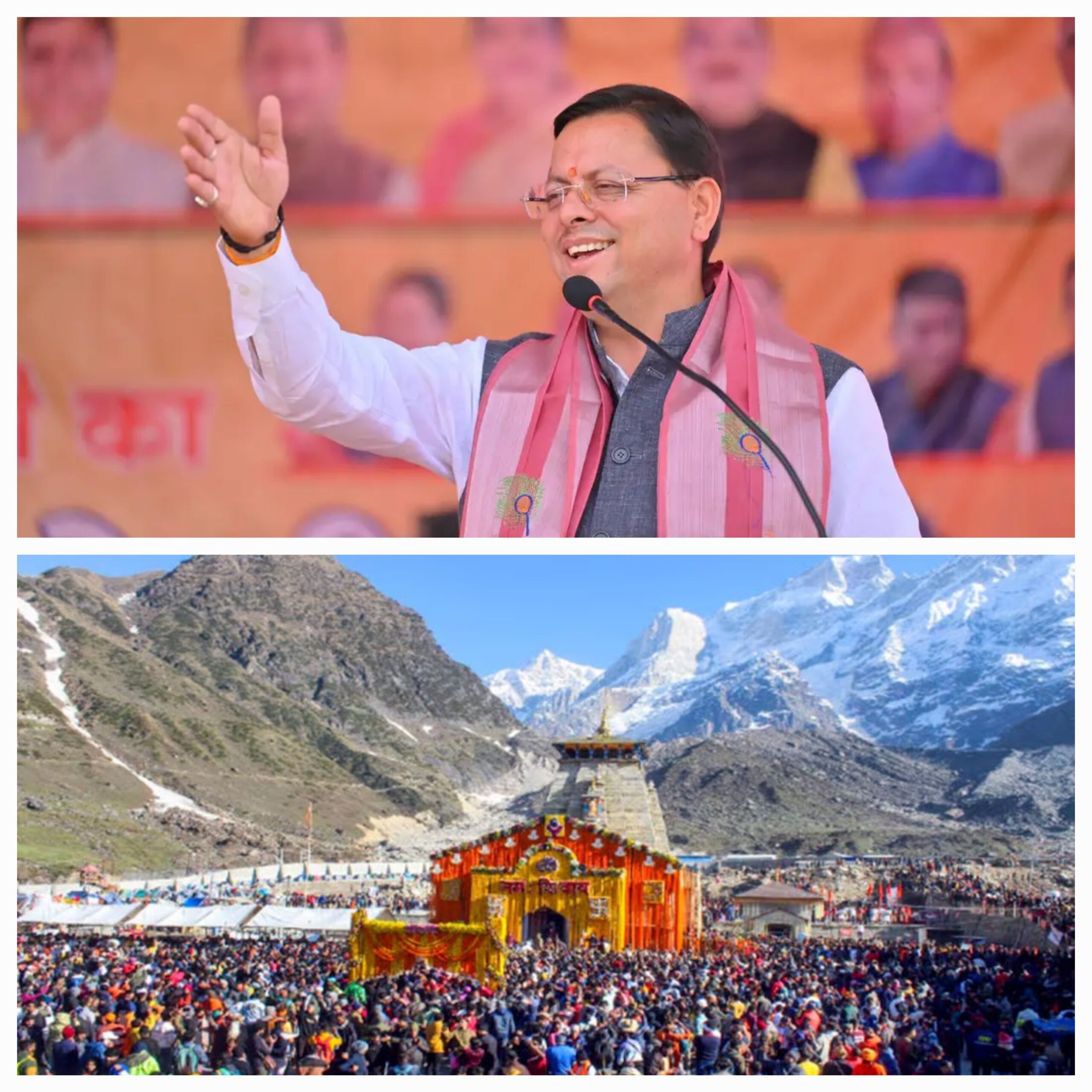 मुख्यमंत्री ने केदारनाथ धाम में वर्ष 2013 की भीषण त्रासदी में दिवंगत आत्माओं की शांति के लिए की ईश्वर से प्रार्थना।