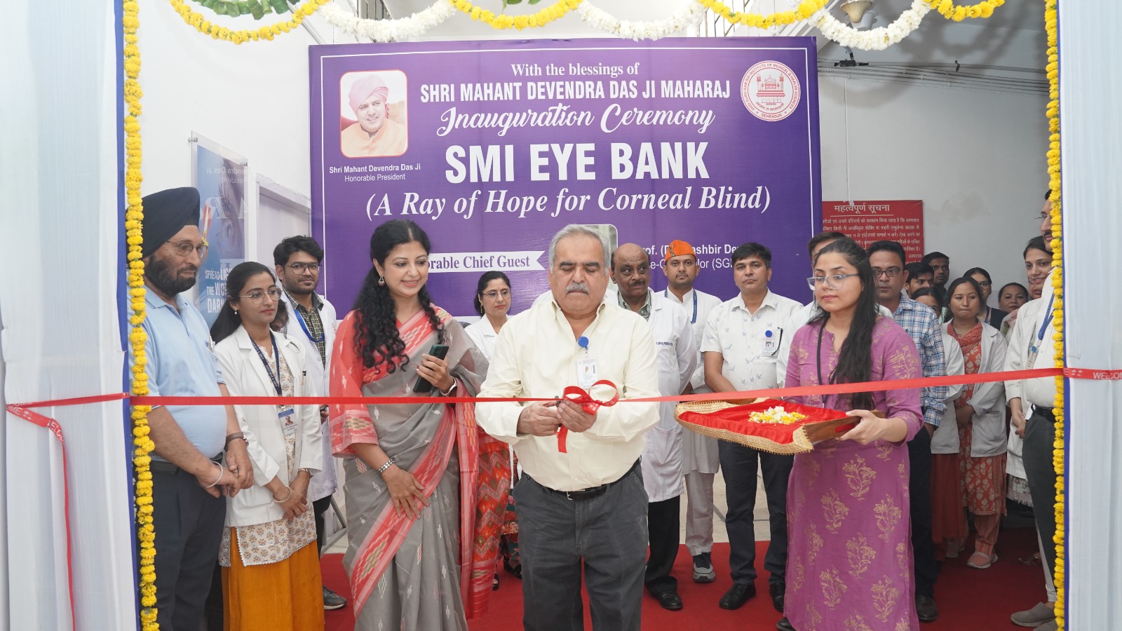 अच्छी खबर श्री महंत इन्दिरेश नेत्र बैंक बना उत्तराखण्ड का पहला ट्रेनिंग सेंटर,