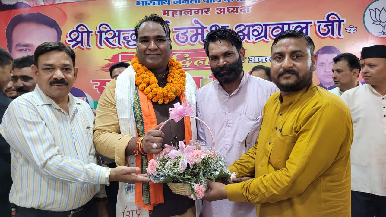 16 जून दिन रविवार को भारतीय जनता पार्टी महानगर देहरादून के सम्मानित अध्यक्ष सिद्धार्थ अग्रवाल के जन्मदिन के उपलक्ष्य में महानगर कार्यालय में भव्य कार्यक्रम का आयोजन किया गया