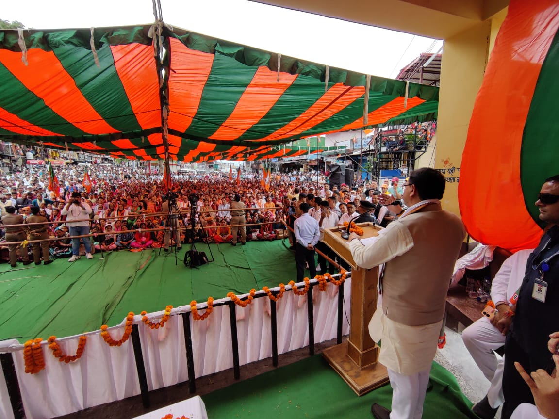 मुख्यमंत्री धामी के राज में अब मेहनत करने वाले छात्र परीक्षा में पास हो रहे हैं। राज्य में सरकारी जमीनों पर हुए अतिक्रमण हटाए गए हैं