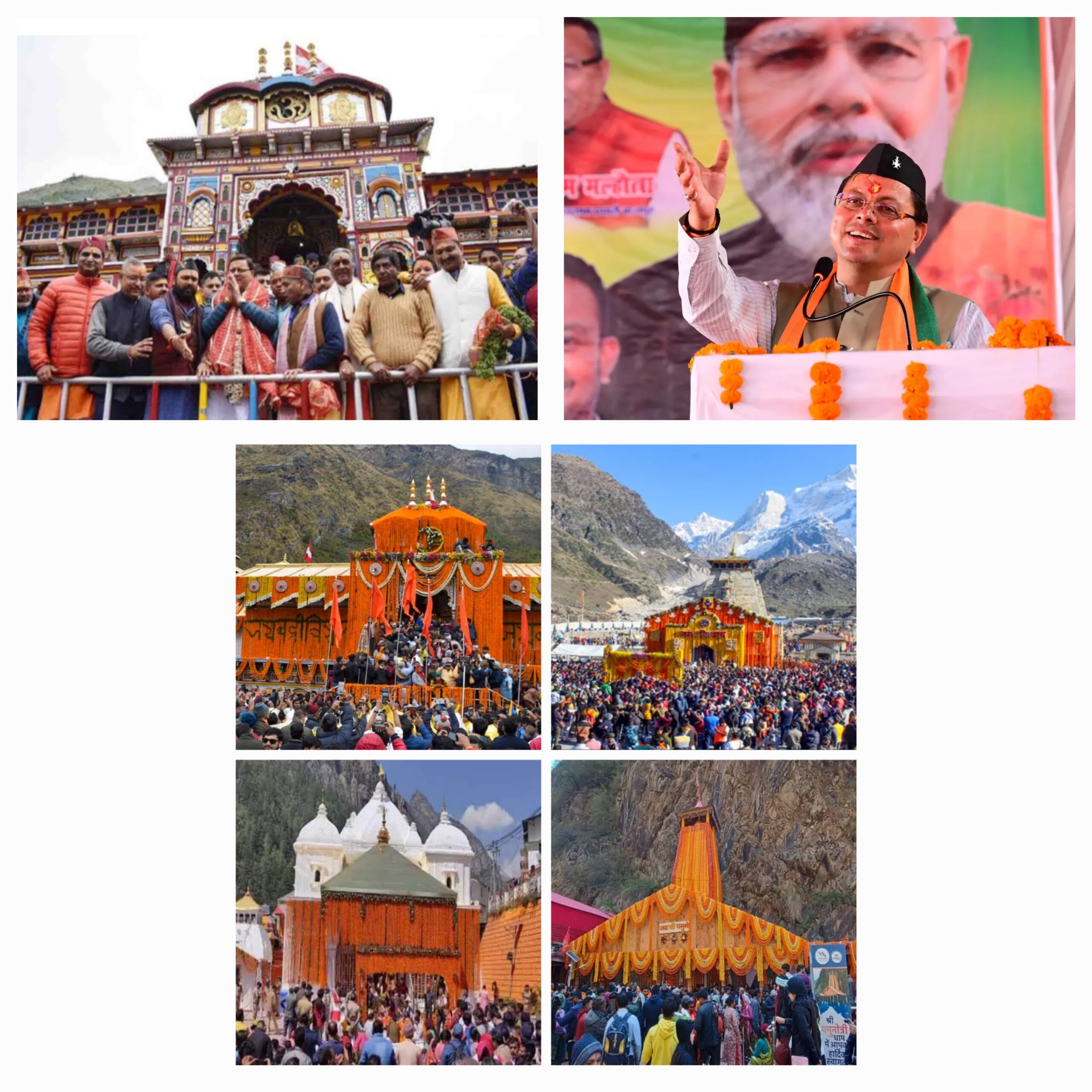 चारधाम में उमड़ रहा आस्था का सैलाब, 50 दिन में पहुँचे लगभग 30 लाख यात्री   