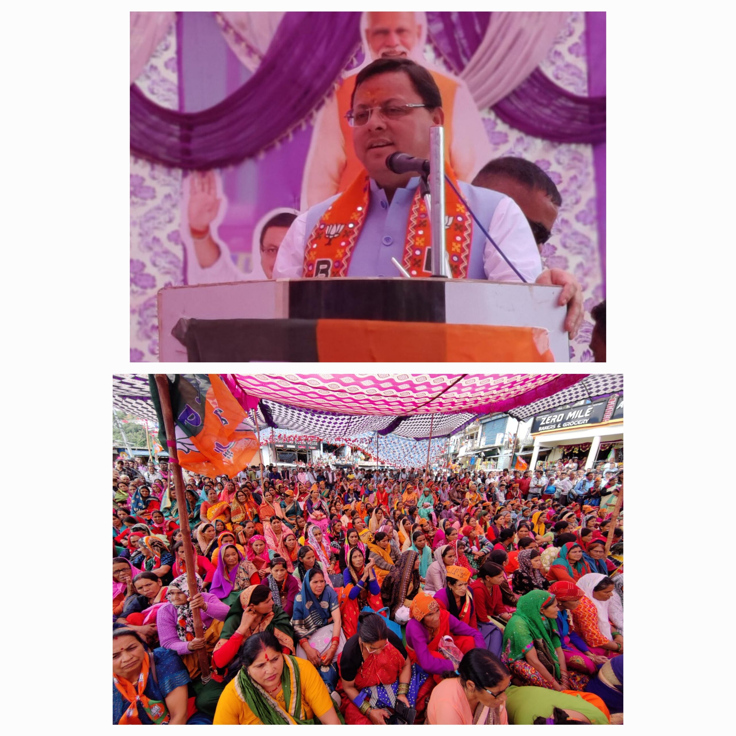 मुख्यमंत्री धामी ने पोखरी, चमोली में भाजपा प्रत्याशी राजेन्द्र भण्डारी के पक्ष में आयोजित जनसभा को किया संबोधित