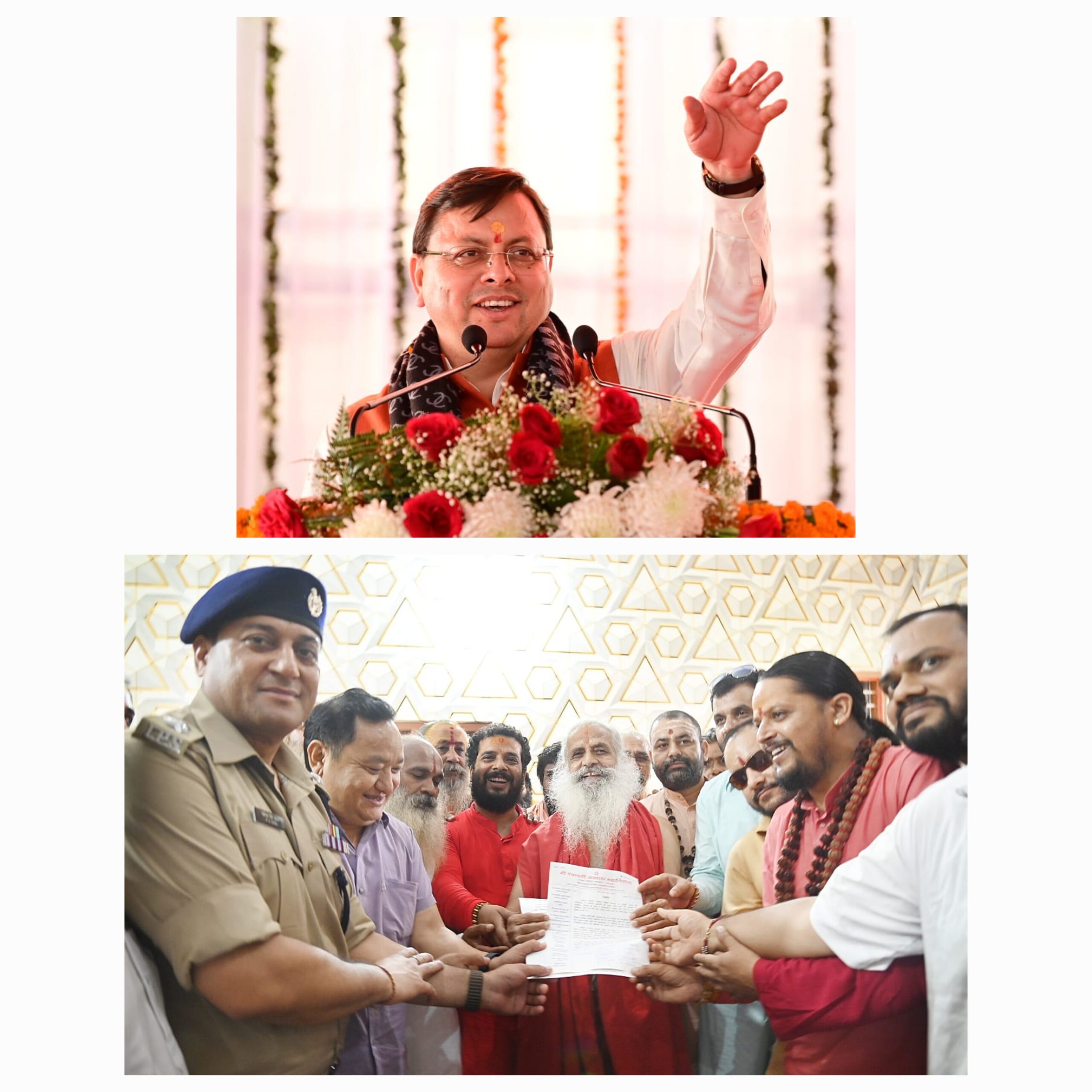 धामों के नामों का दुरुपयोग करने पर कड़े कानून बनाये पर मुख्यमंत्री धामी का अभिनंदन करेंगा – संत समाज   