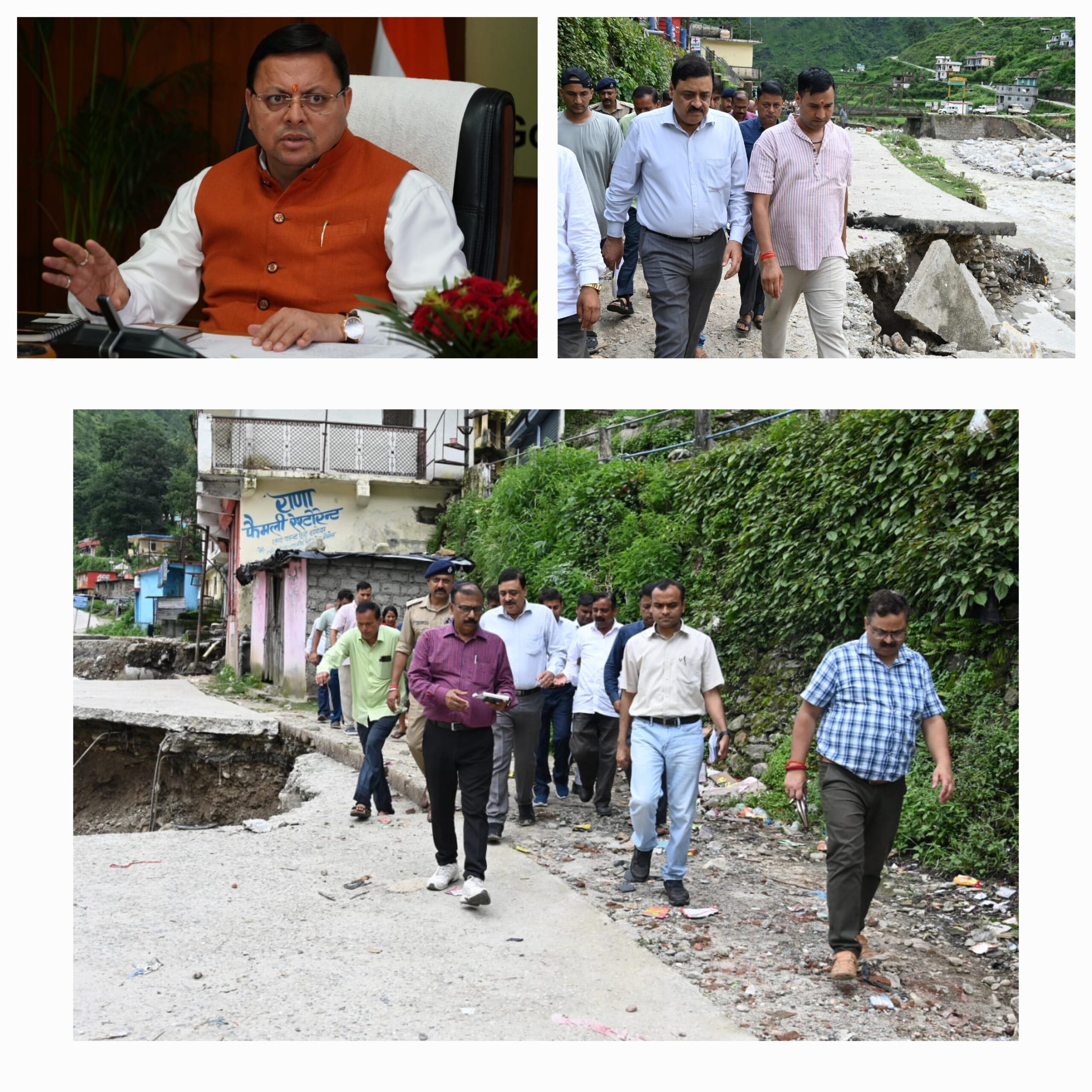 मुख्यमंत्री धामी मंगलवार को ग्राउंड जीरो में होंगे : बूढ़ाकेदार मे आपदा से प्रभावित क्षेत्रों (तिनगढ़/तोली) में बचाव एवं राहत कार्यों का स्थलीय निरीक्षण करेंगे