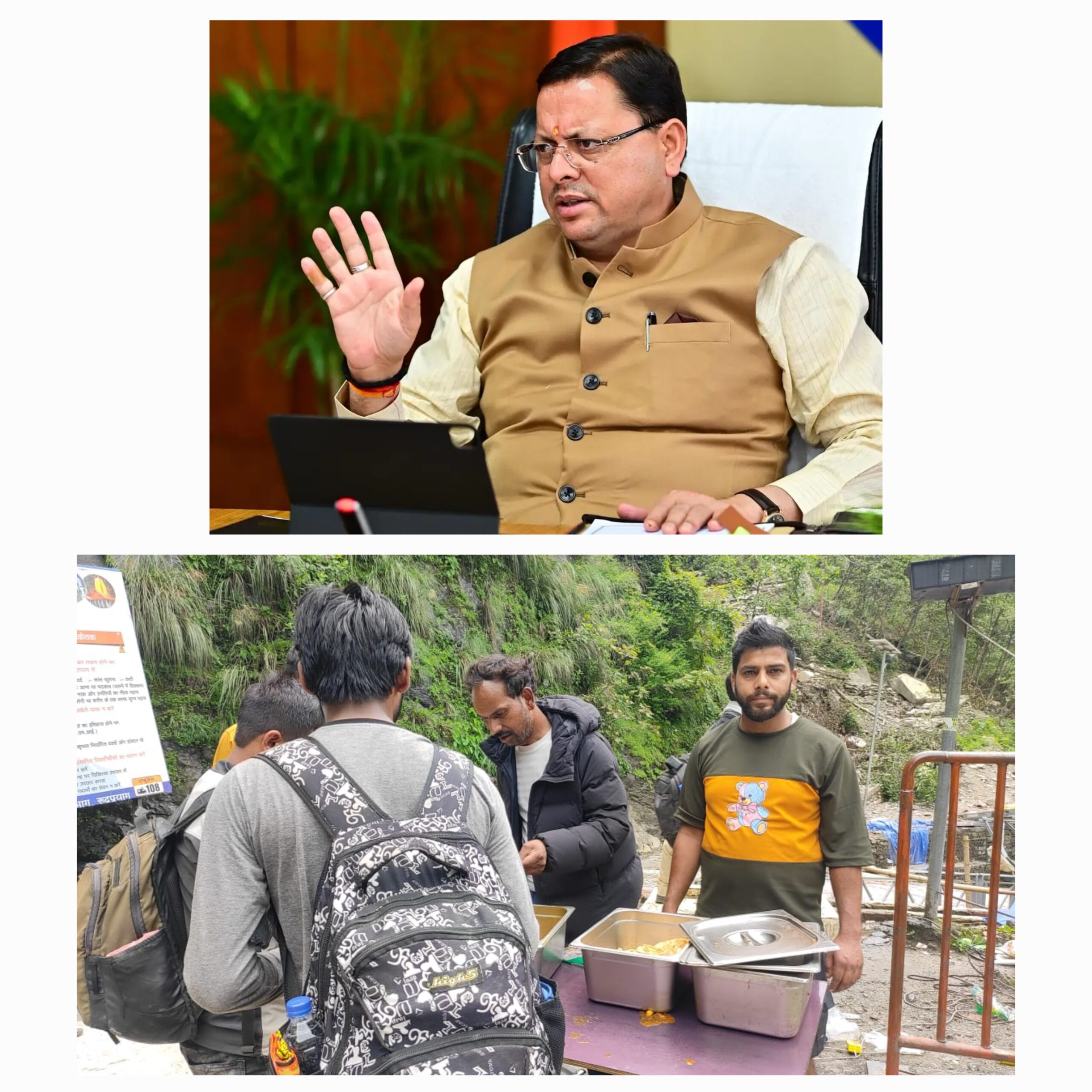 मुख्यमंत्री धामी के निर्देशानुसार रेस्क्यू के साथ राहत एवं उपचार कार्य जारी