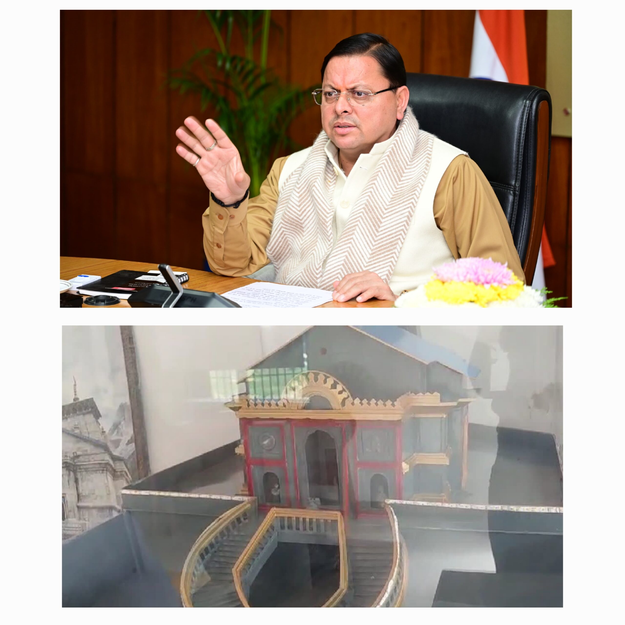 धामी सरकार के सख्त कानून के बाद ट्रस्ट बैकफुट पर आया, अध्यक्ष सुरेंद्र रौतेला का इस्तीफा, और नए अध्यक्ष ने कहा नहीं होगा केदार नाथ नाम से मंदिर का निर्माण, चंदा लेना भी किया बंद..