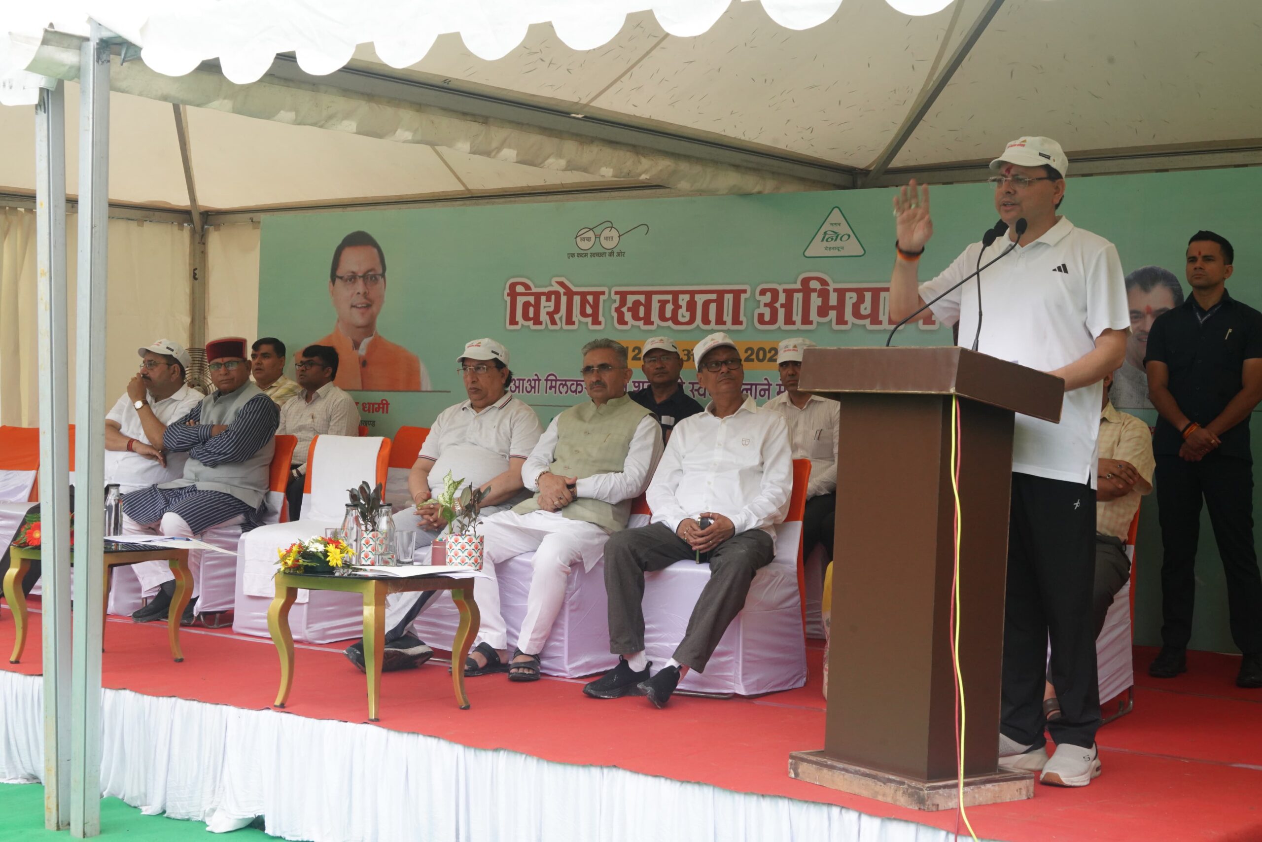मुख्यमंत्री धामी ने गाँधी पार्क देहरादून में विशेष स्वच्छता अभियान के अन्तर्गत ’स्वच्छता अपनाओ, बीमारी भगाओ’ कार्यक्रम में प्रतिभाग किया