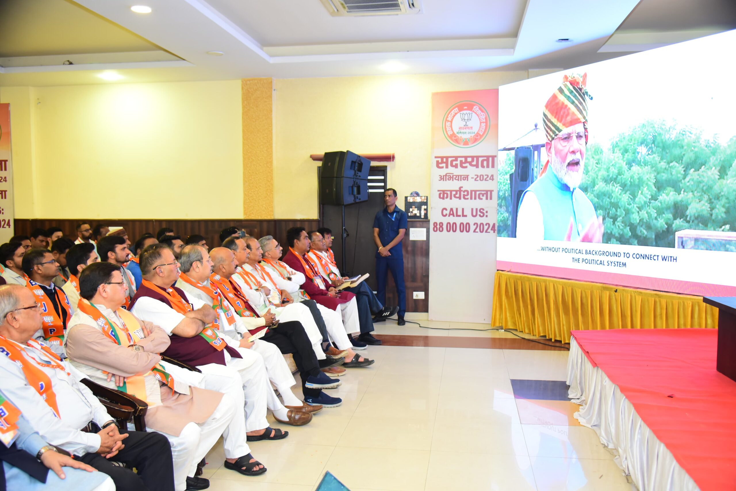 मन की बात कार्यक्रम में प्रधानमंत्री नरेंद्र मोदी ने IIT-Madras के पूर्व छात्रों द्वारा शुरू किए गए Spacetech Start-Up GalaxEye की टीम के सदस्यों से वार्ता की
