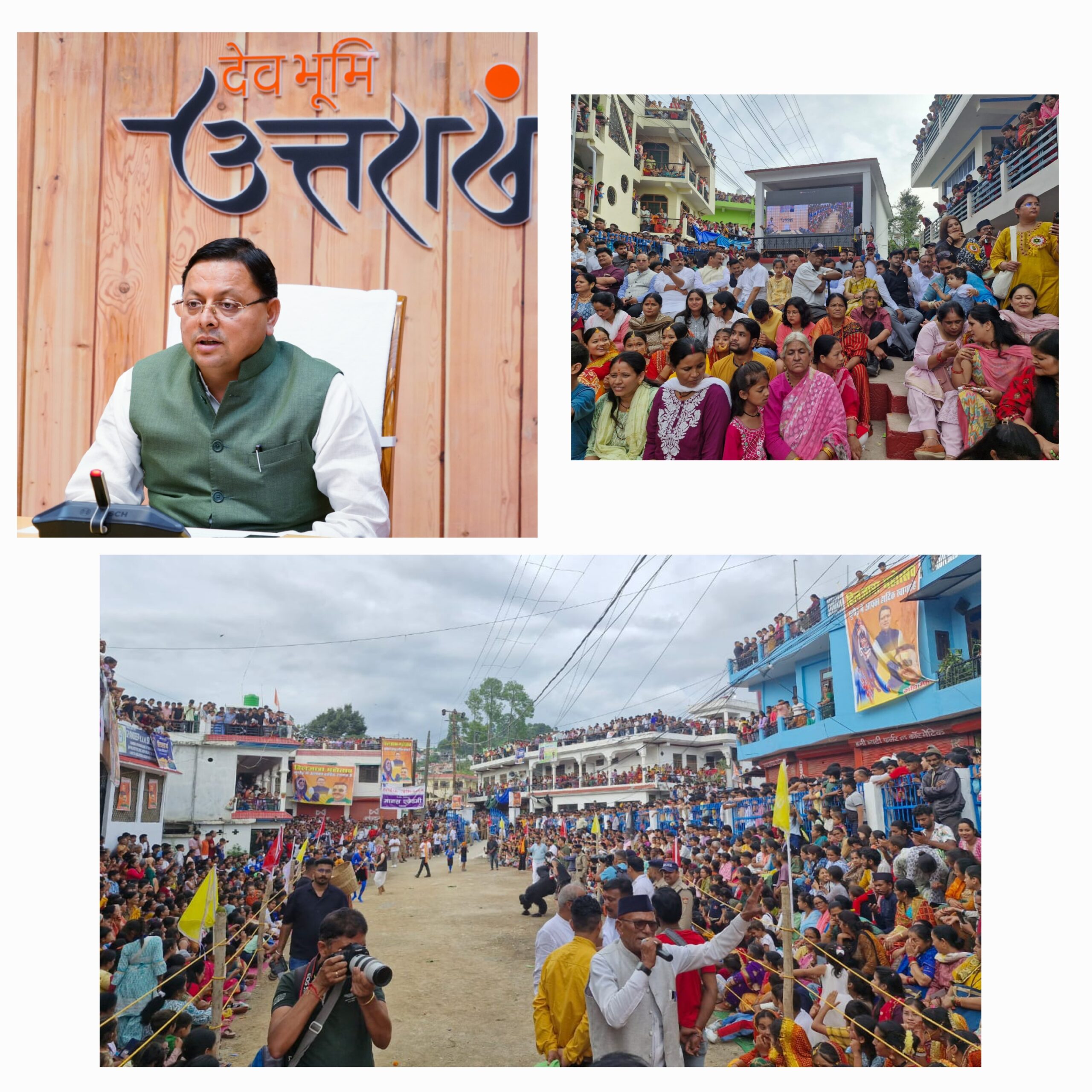 आस्था विश्वास और समृद्ध परम्पराओं का प्रतीक है ऐतिहासिक हिलजात्रा- मुख्यमंत्री