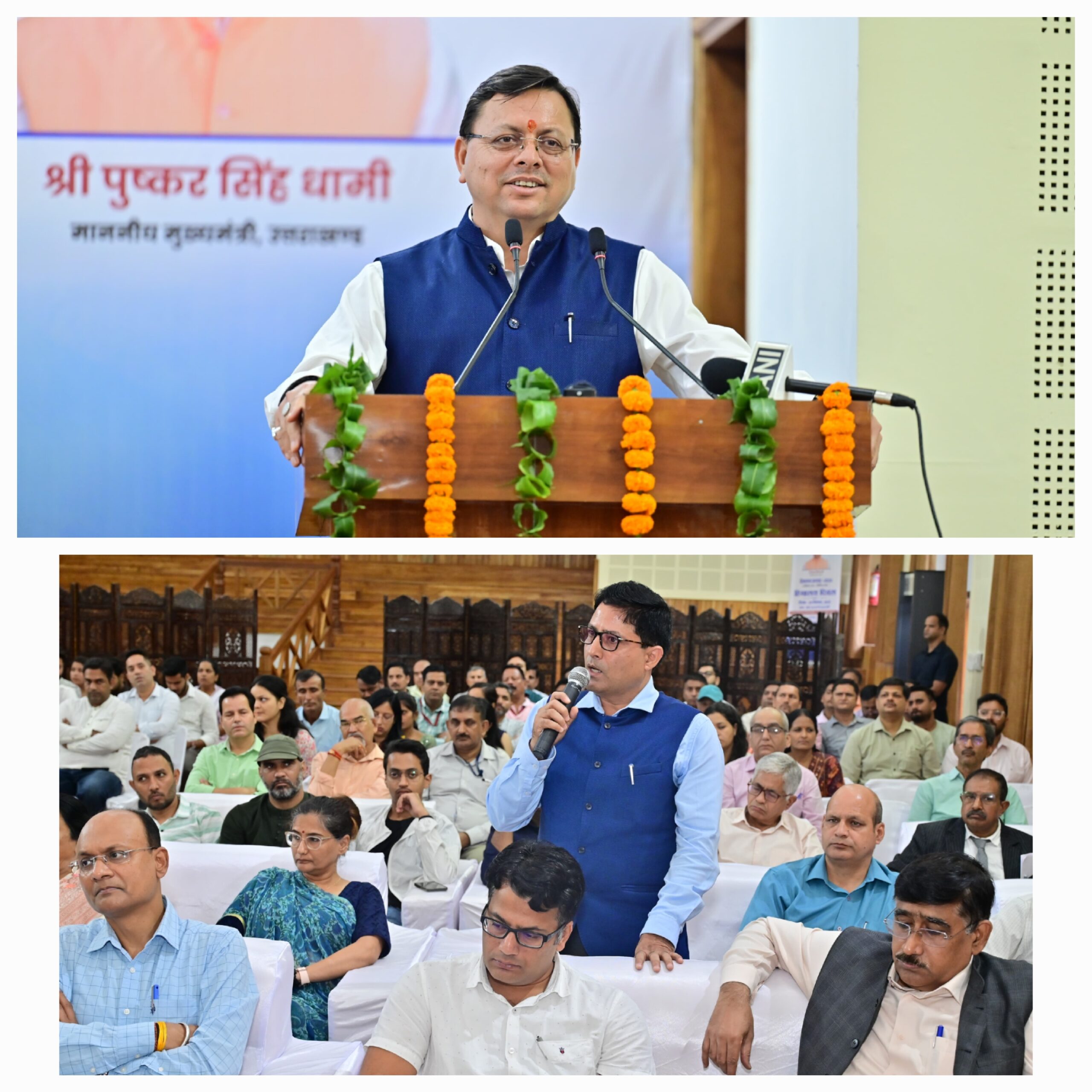 मुख्यमंत्री ने कार्यक्रम के दौरान सभी को हिमालय दिवस की शुभकामनाएं दी और हिमालय के संरक्षण और संवर्धन के लिए कार्य कर रहे लोगों का आभार भी व्यक्त किया