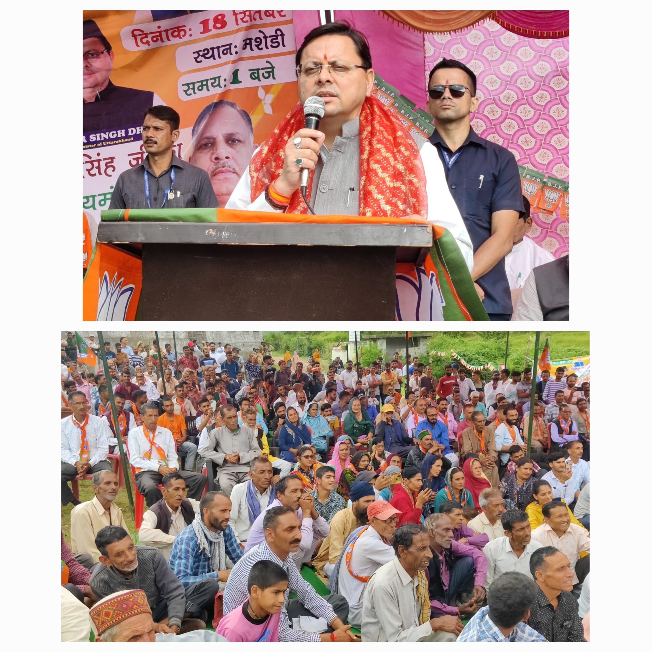 मुख्यमंत्री ने कहा कि जनता का दिया हर एक वोट कश्मीर को आगे बढ़ाने का काम करेगा   