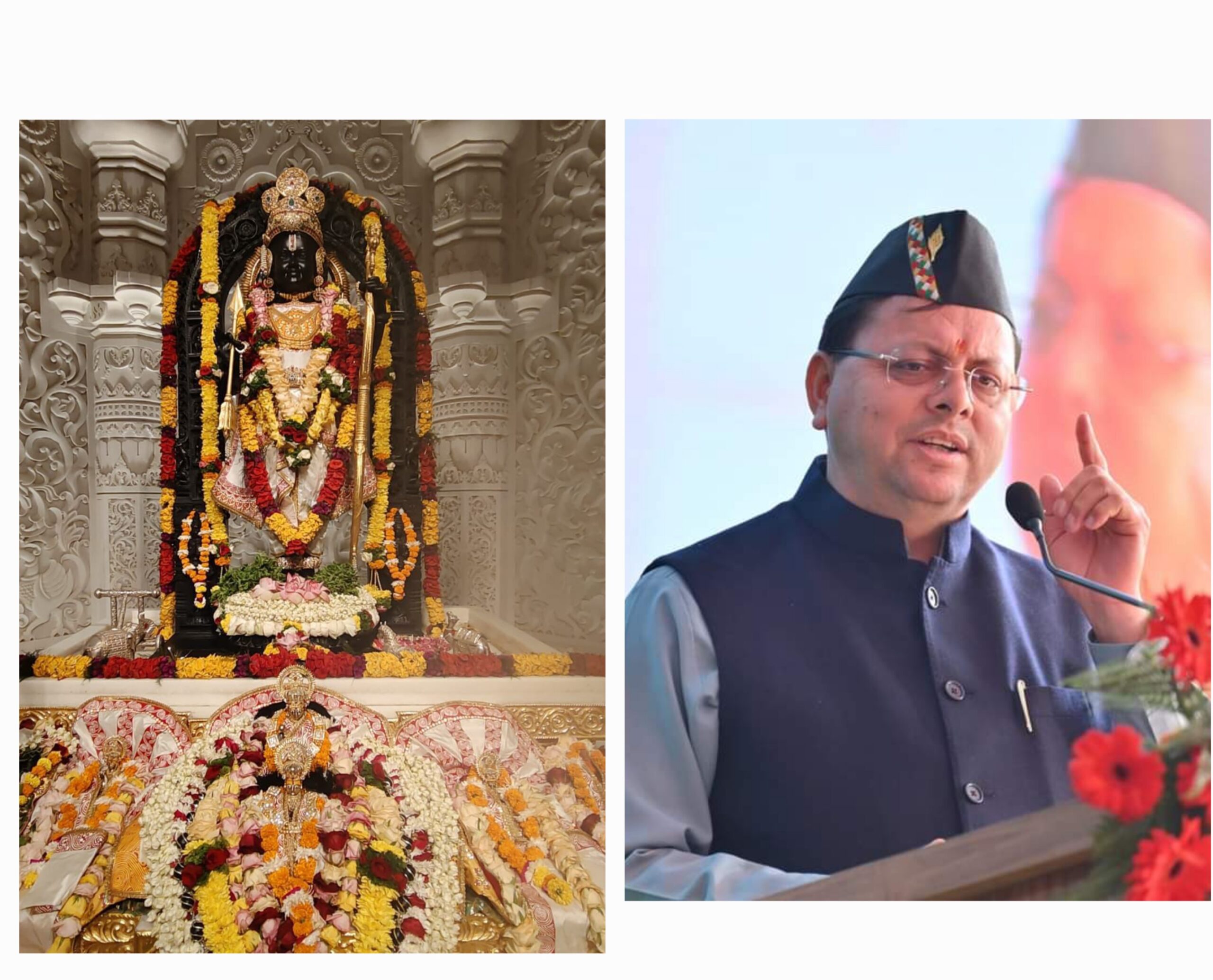 इन शुभवस्त्रों को उत्तराखंड के कुशल शिल्पकारों ने मुख्यमंत्री धामी की प्रेरणा से तैयार किया, और स्वयं मुख्यमंत्री ने इसे अयोध्या पहुँचाकर श्रीराम मंदिर में भेंट किया   