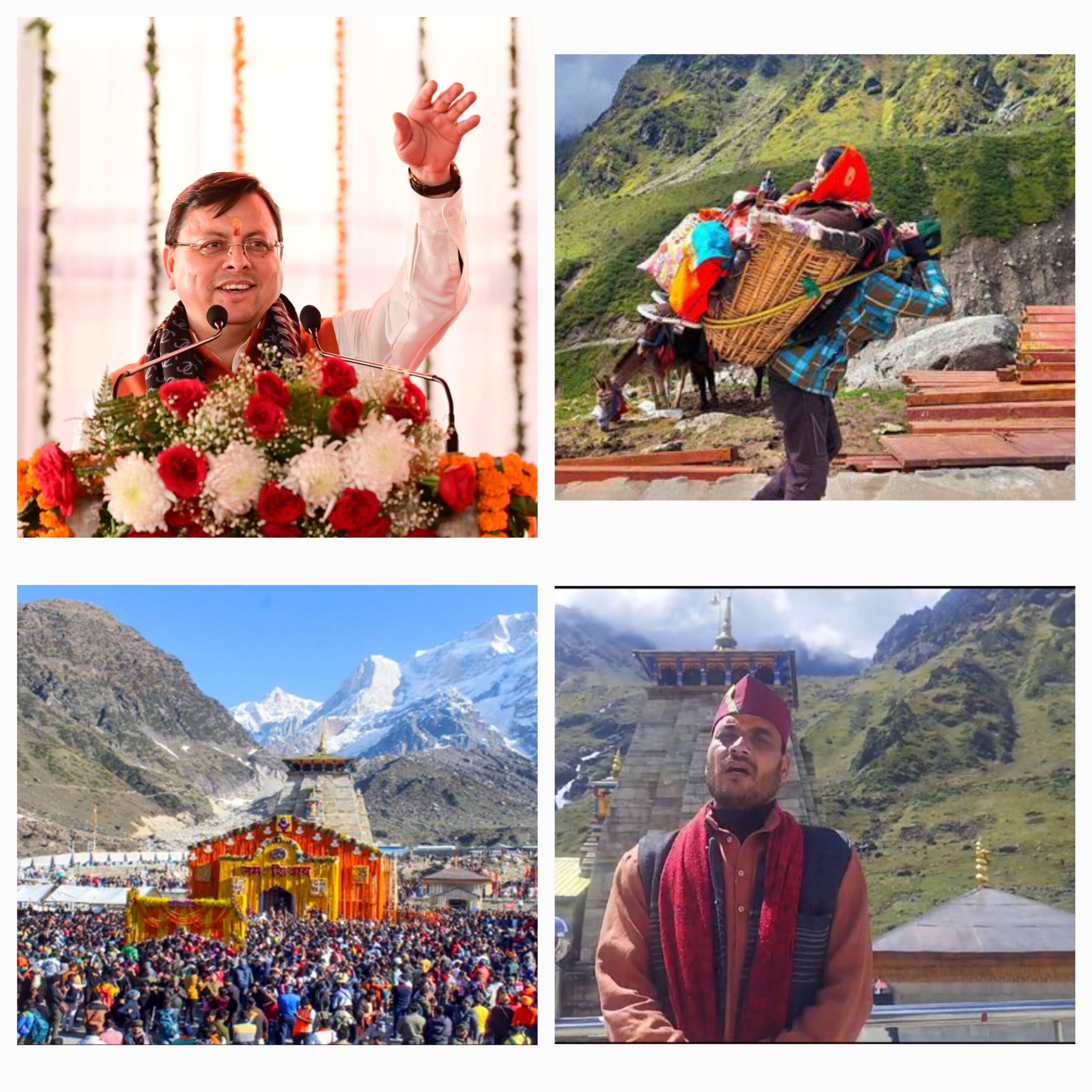 पिछले एक सप्ताह से मौसम साफ होने के साथ ही श्री केदारनाथ धाम यात्रा ने भी तेज गति पकड़ ली है