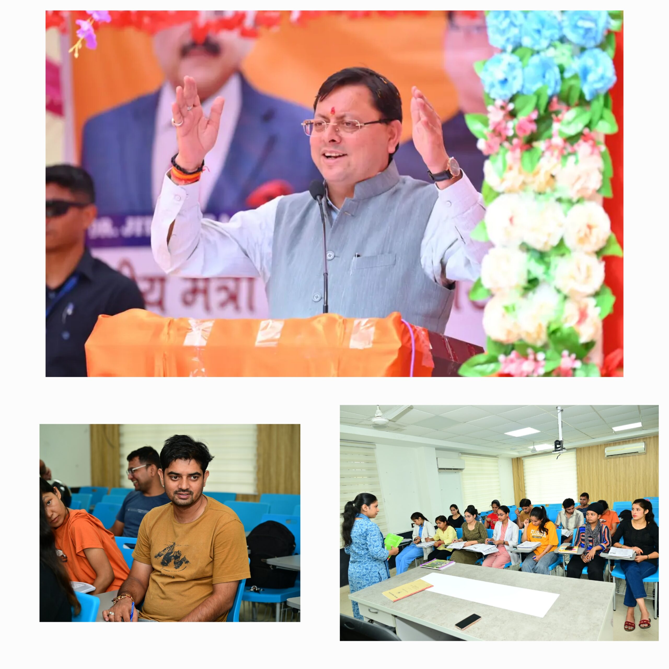 मुख्यमंत्री कौशल उन्नयन एवं वैश्विक रोजगार योजना’ ने प्रशांत के इन सपनों को रंग भरने का काम किया है। इसके लिए चयनित सभी युवाओं ने मुख्यमंत्री पुष्कर सिंह धामी का आभार व्यक्त किया है