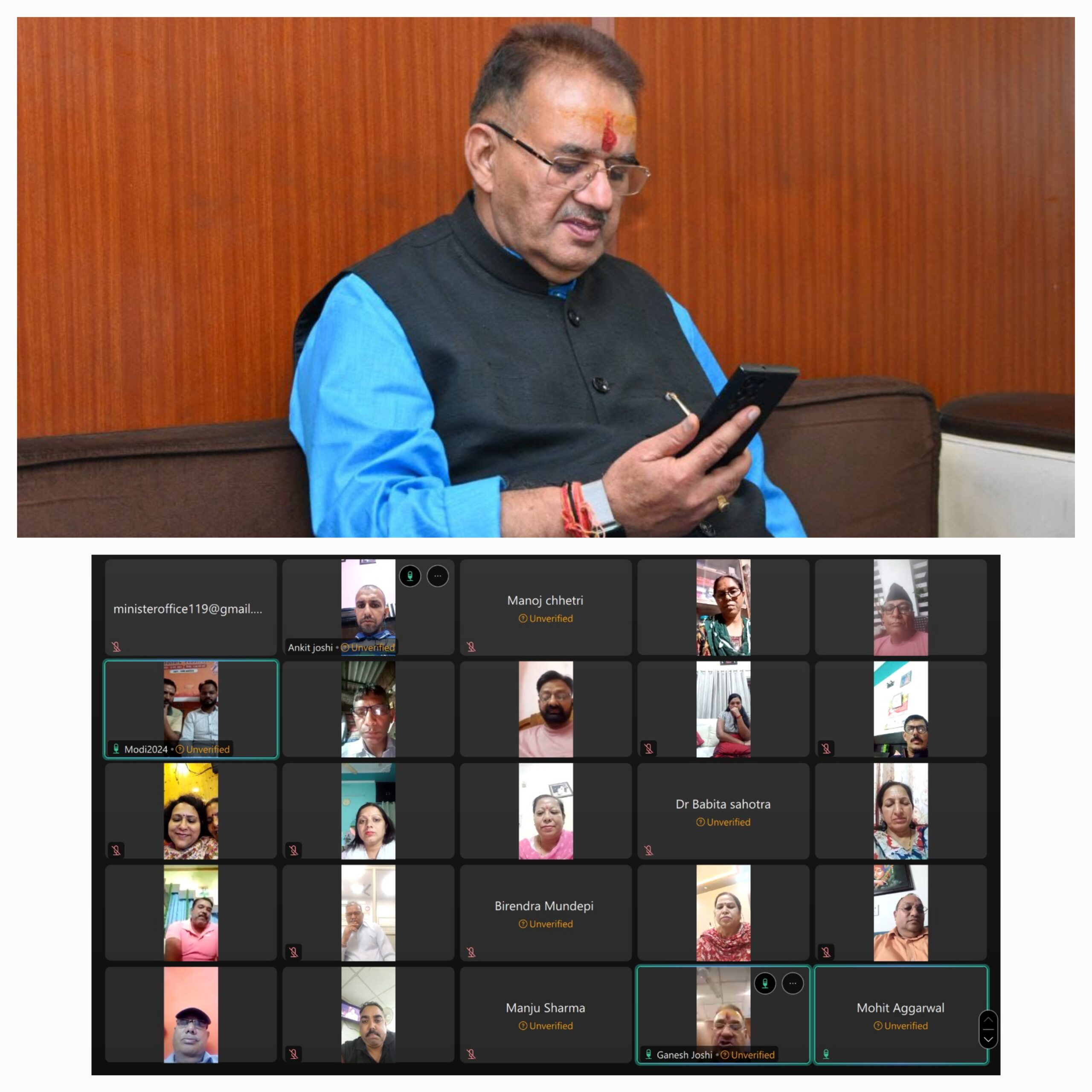 कैबिनेट मंत्री गणेश जोशी ने सदस्यता अभियान के अंतर्गत पार्टी पदाधिकारियों और कार्यकर्ताओं से आगामी आने वाले तीन रविवार को अधिक से अधिक लोगों को भाजपा की सदस्यता दिलाने का आव्हान किया