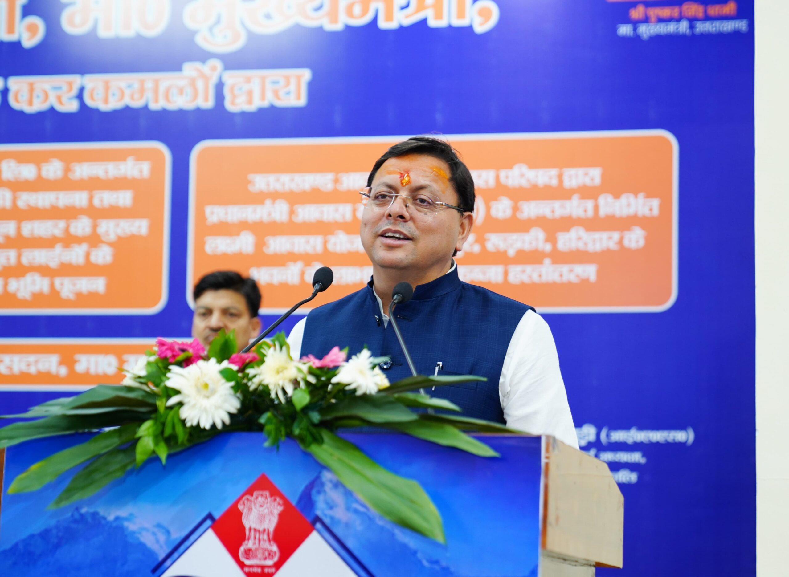 दिव्यता एवं आध्यात्मिक अनुभूति के केंद्र उत्तराखंड में पर्यटन को रोजगार से जोड़ने के लिए नए पर्यटन स्थल विकसित करने की योजना संचालित की जा रही है