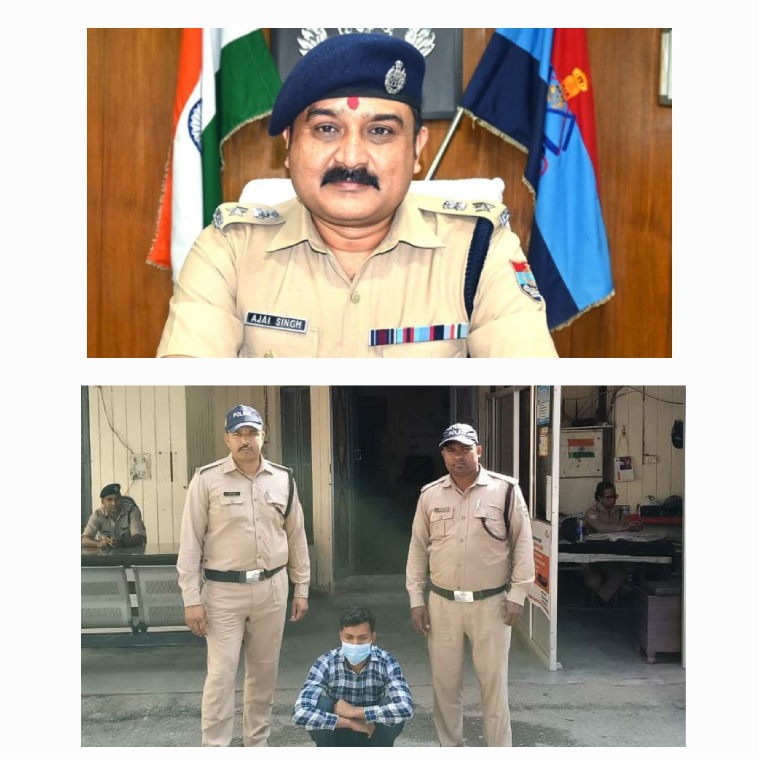 एसएसपी देहरादून की सटीक रणनीति साईबर ठग पर पड़ी भारी पढ़े पूरी खबर..   